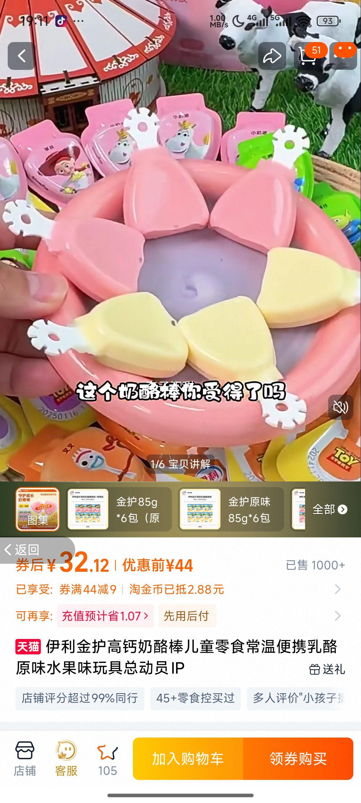 �����𻤸߸����Ұ���ͯ��ʳ���±�Я����ԭζˮ��ζ����ܶ�ԱIP�Ż�֤��