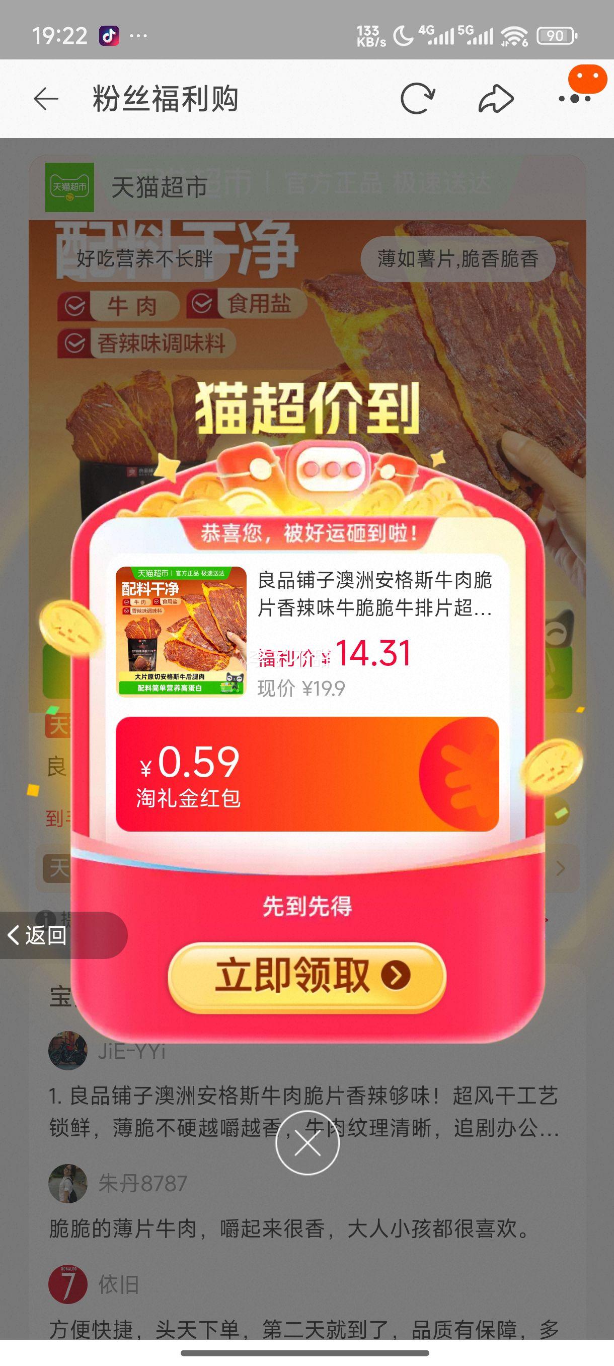 ��Ʒ���Ӱ��ް���˹ţ���Ƭ����ζţ���ţ��Ƭ�����ţ�����ʳ�Ż�֤��