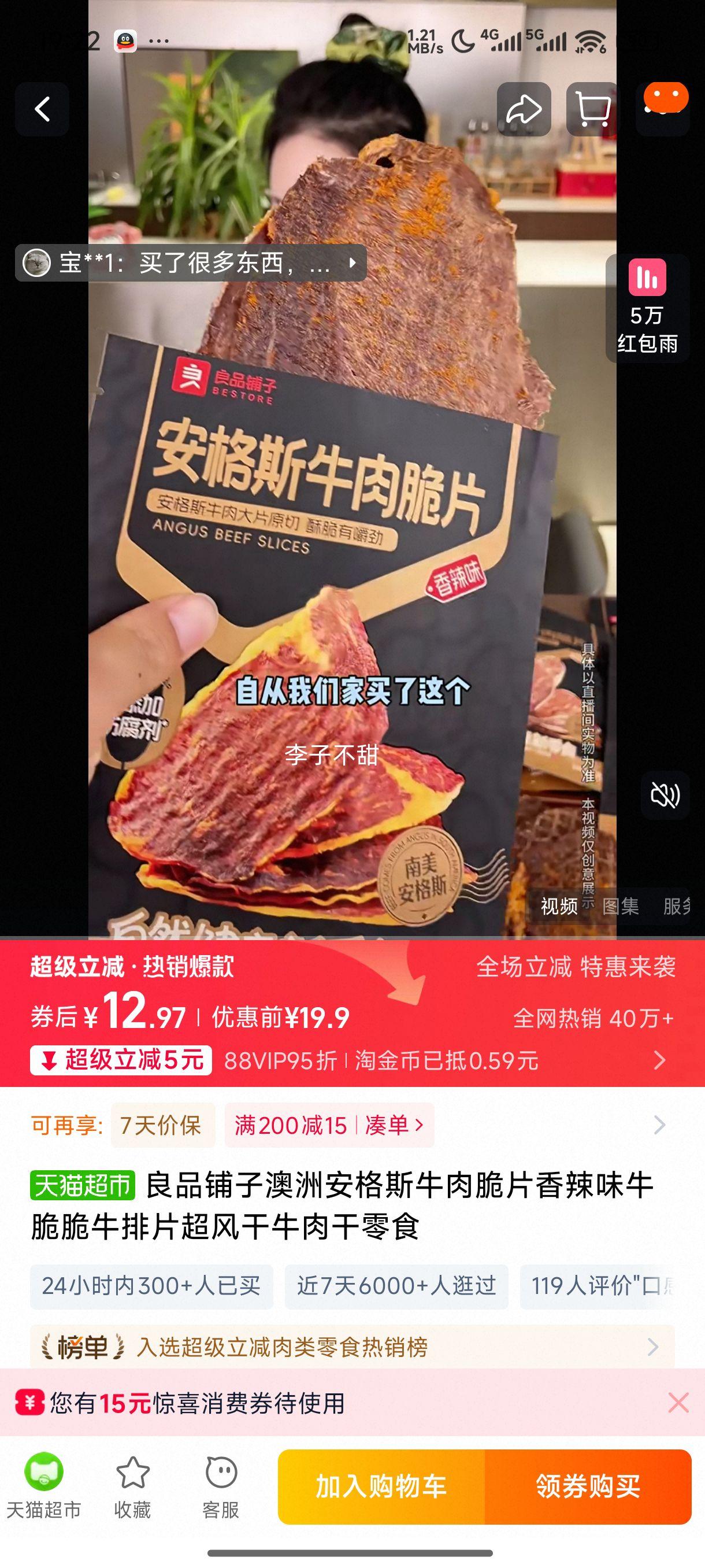 ��Ʒ���Ӱ��ް���˹ţ���Ƭ����ζţ���ţ��Ƭ�����ţ�����ʳ�Ż�֤��