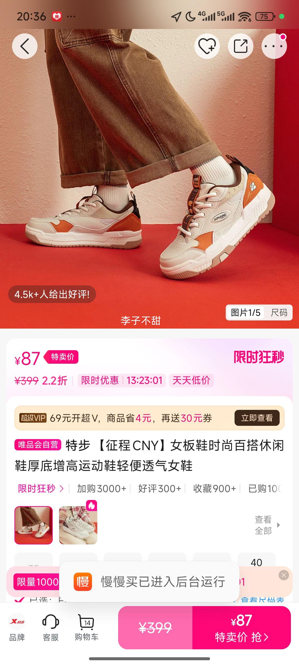 �ز� ����CNYŮ��Ьʱ�аٴ�����Ь��������˶�Ь���͸��ŮЬ�Ż�֤��