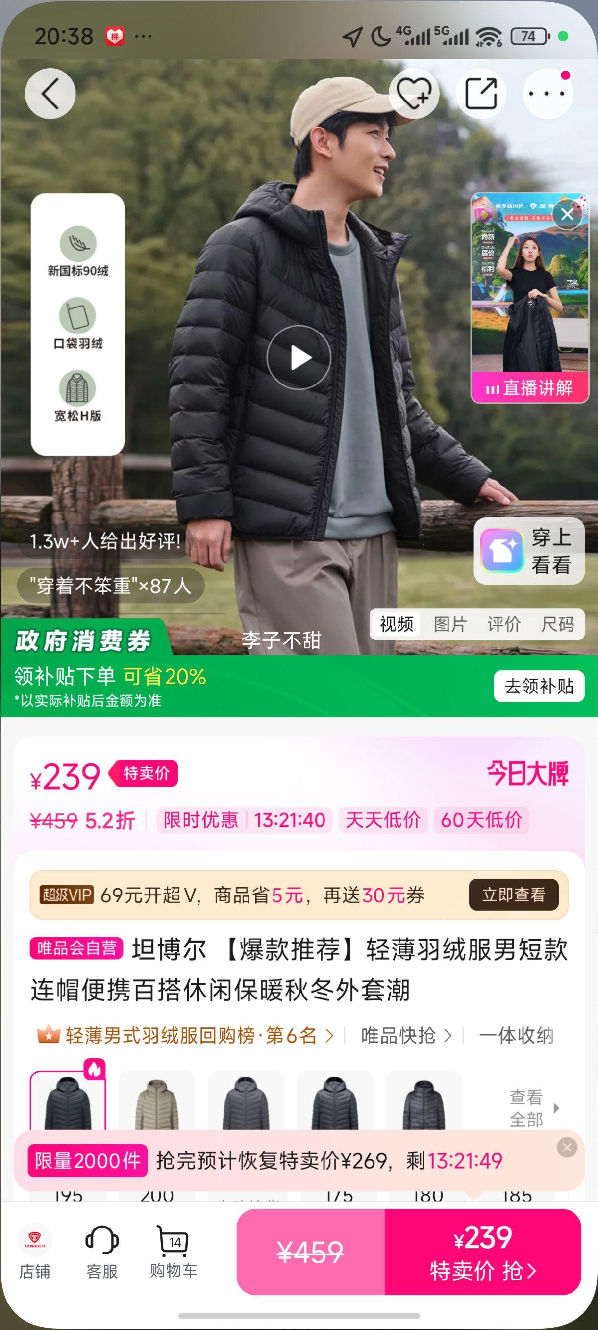 ̹���� �����Ƽ��ᱡ���޷��ж̿���ñ��Я�ٴ����б�ů�ﶬ���׳��Ż�֤��