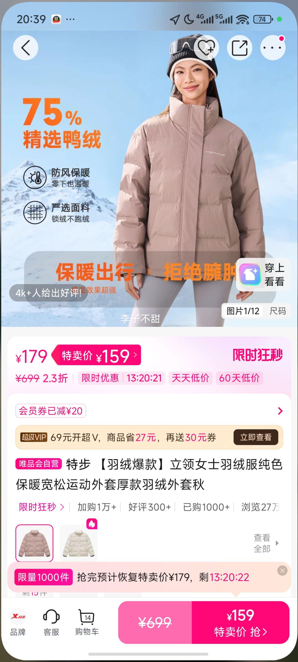 �ز� ���ޱ�������Ůʿ���޷���ɫ��ů�����˶����׺�������������Ż�֤��