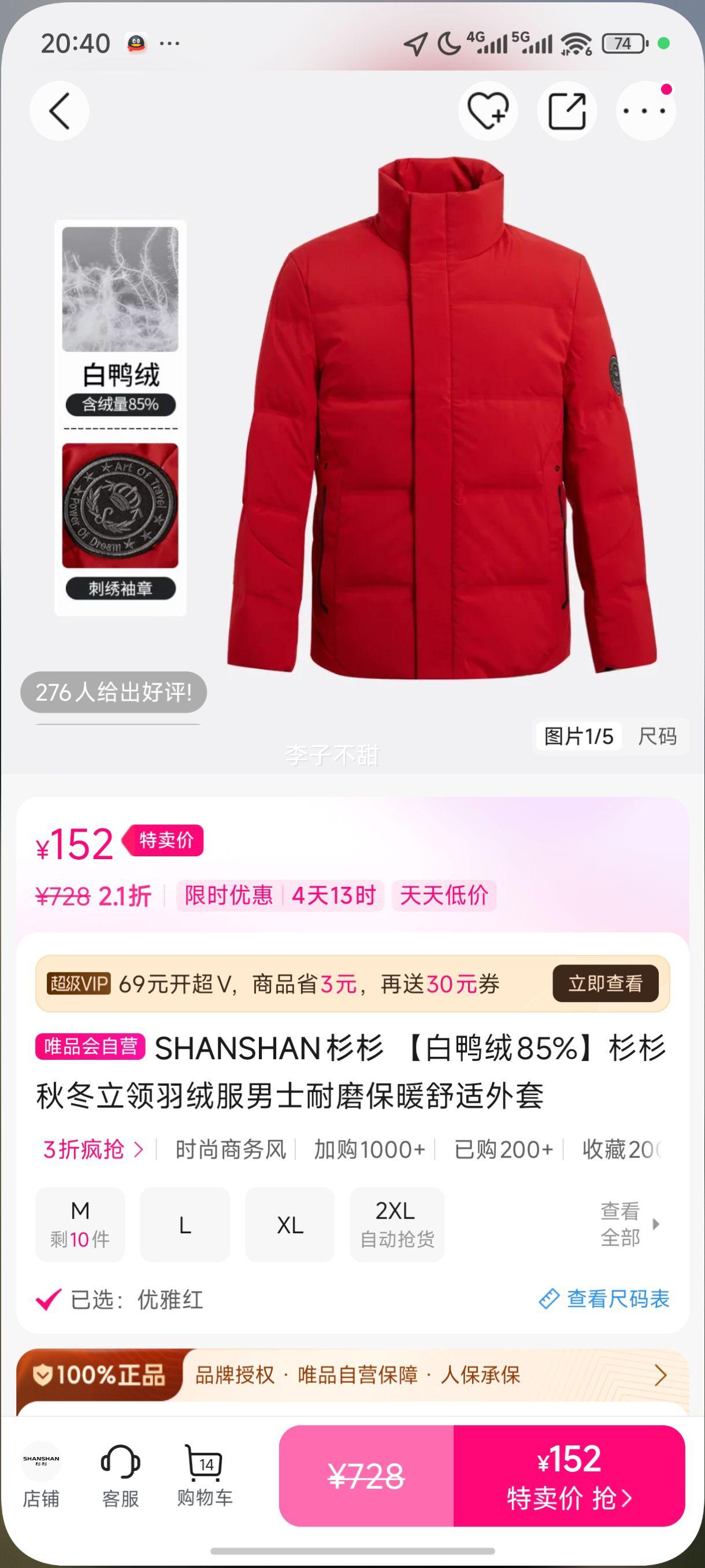 SHANSHANɼɼ ��Ѽ��85%ɼɼ�ﶬ�������޷���ʿ������ĥ��ů���������Ż�֤��