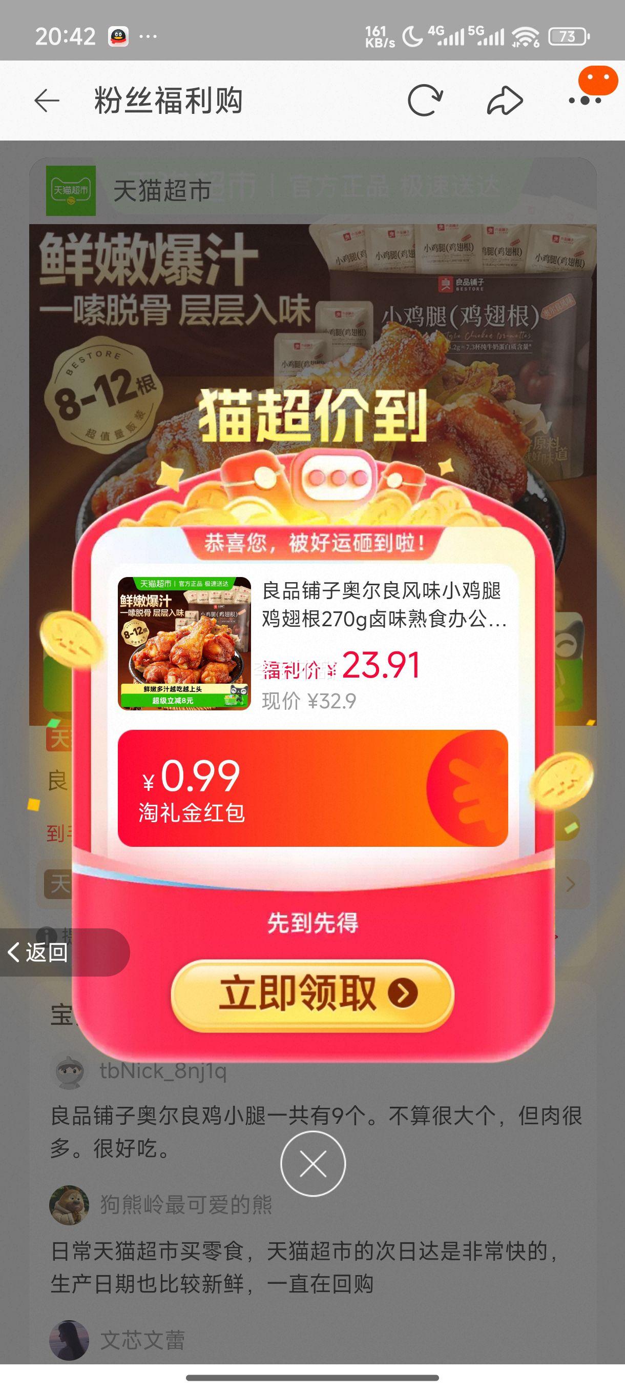 ��Ʒ���Ӱ¶�����ζС���ȼ����270g±ζ��ʳ�칫����С����ʳ�Ż�֤��