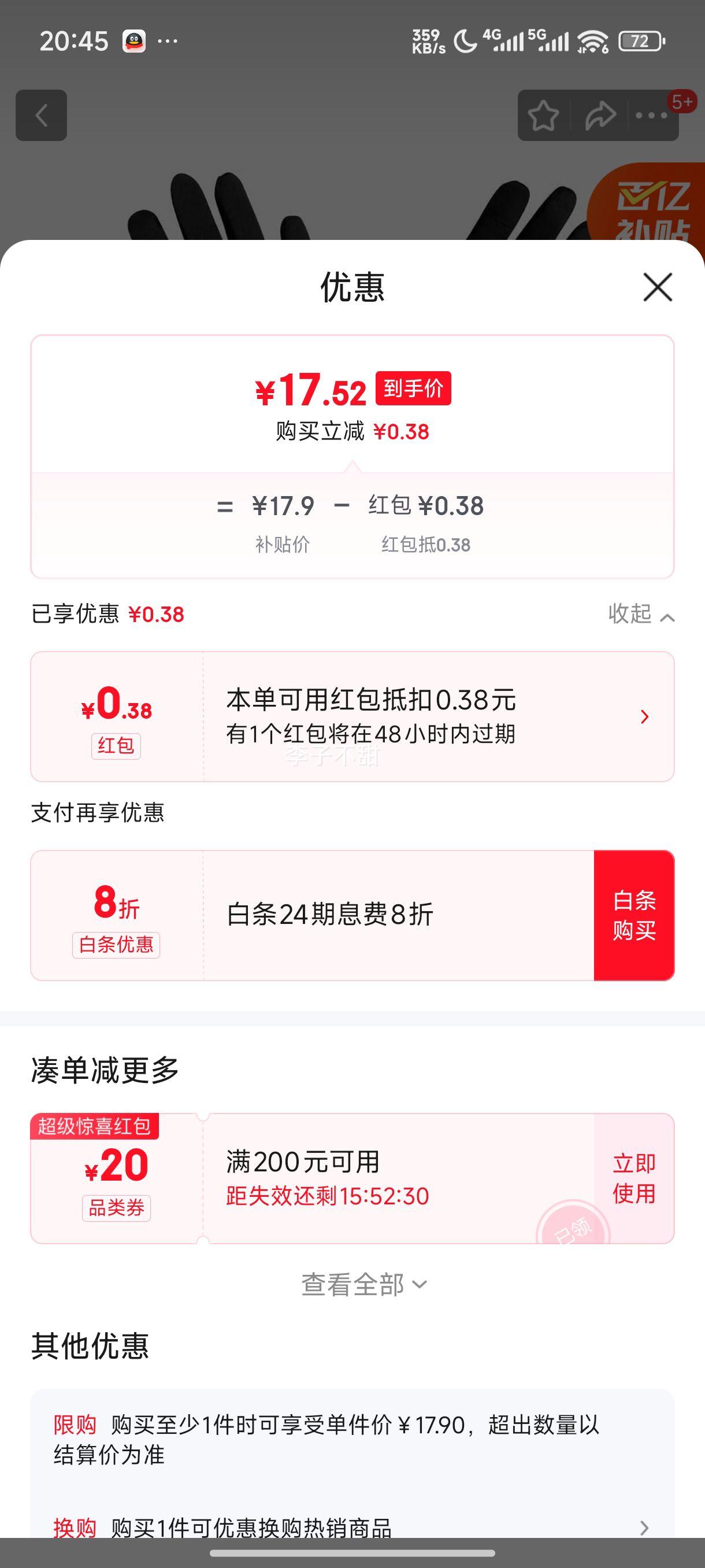 �Ͽ�ٯ�����˶���Ů�ܲ����������ᱡ���ʱ�ů�������״���ɫL-4564122�Ż�֤��