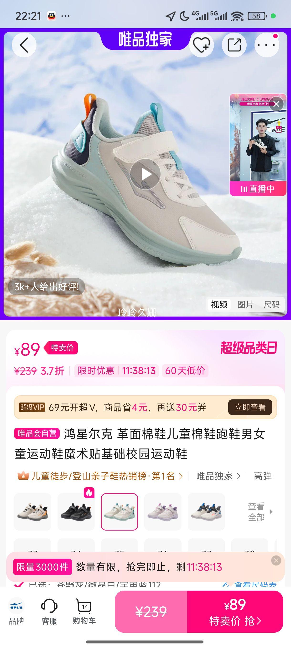 ���Ƕ��� ������Ь��ͯ��Ь�ܲ�Ь��Ůͯ�˶�Ьħ��������У԰�˶�Ь�Ż�֤��