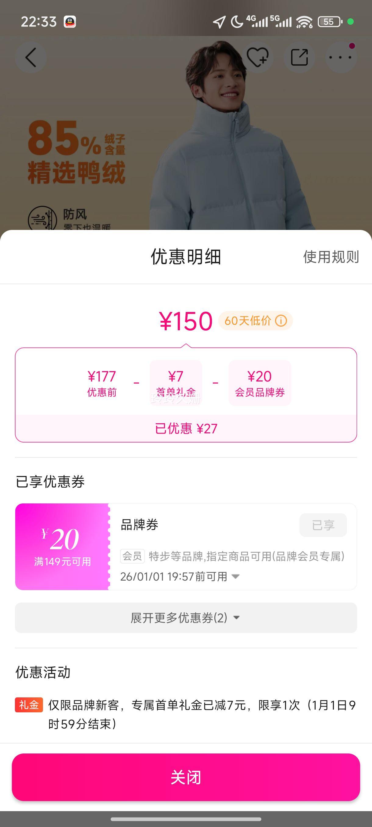 �ز� �Ӻ�����������ʿ���޷�������ů������������˶����޷��Ż�֤��