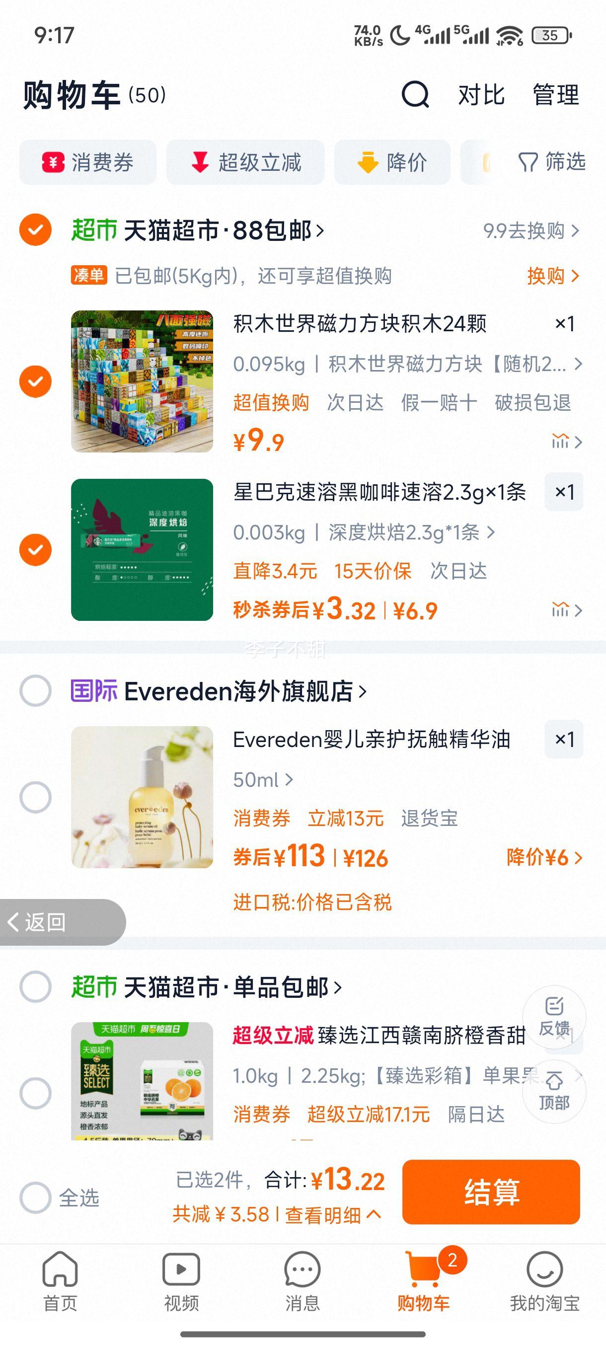 ��ͯ����ƴװ���������������ʯ�ҵĻ�ľ���������Ů�����������Ż�֤��