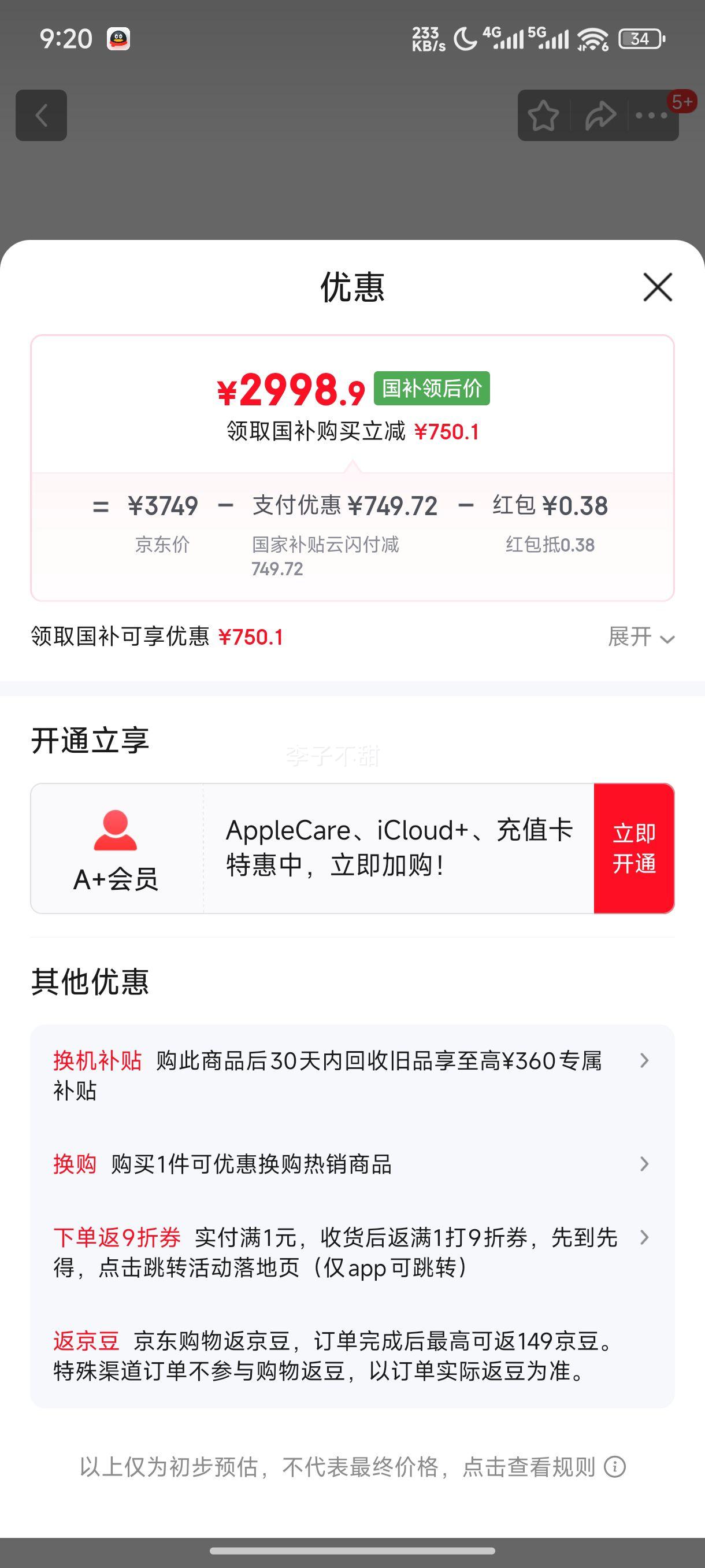 Apple/ƻ��AI����/�������Żݡ�Mac mini�������� M4��ɫ(10+10��) 16G 256G̨ʽ��������MU9D3CH/A�Ż�֤��