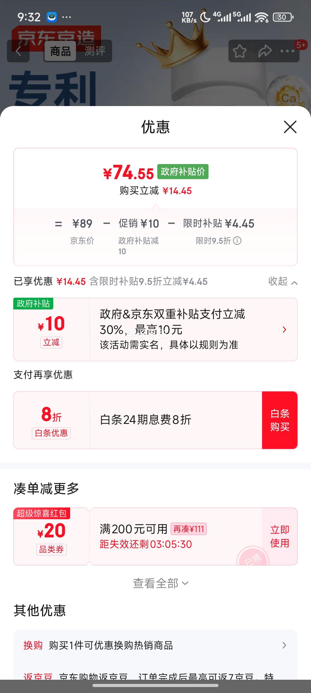 ����������Һ���ά����DK��Ƭ200�� ר�����Ƴ������и�������ǰ����Ż�֤��