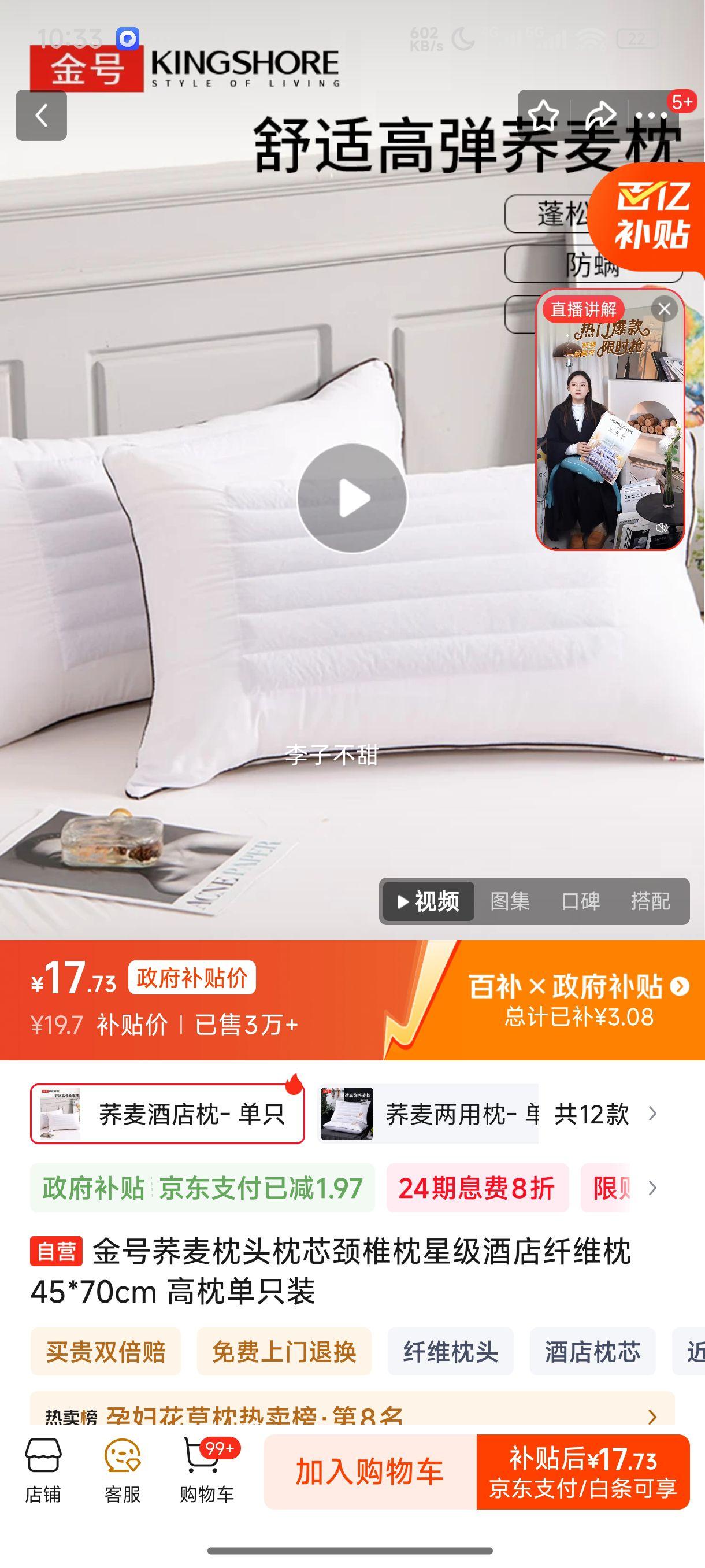 ���������ͷ��о��׵���Ǽ��Ƶ���ά�� 45*70cm ������ֻװ�Ż�֤��