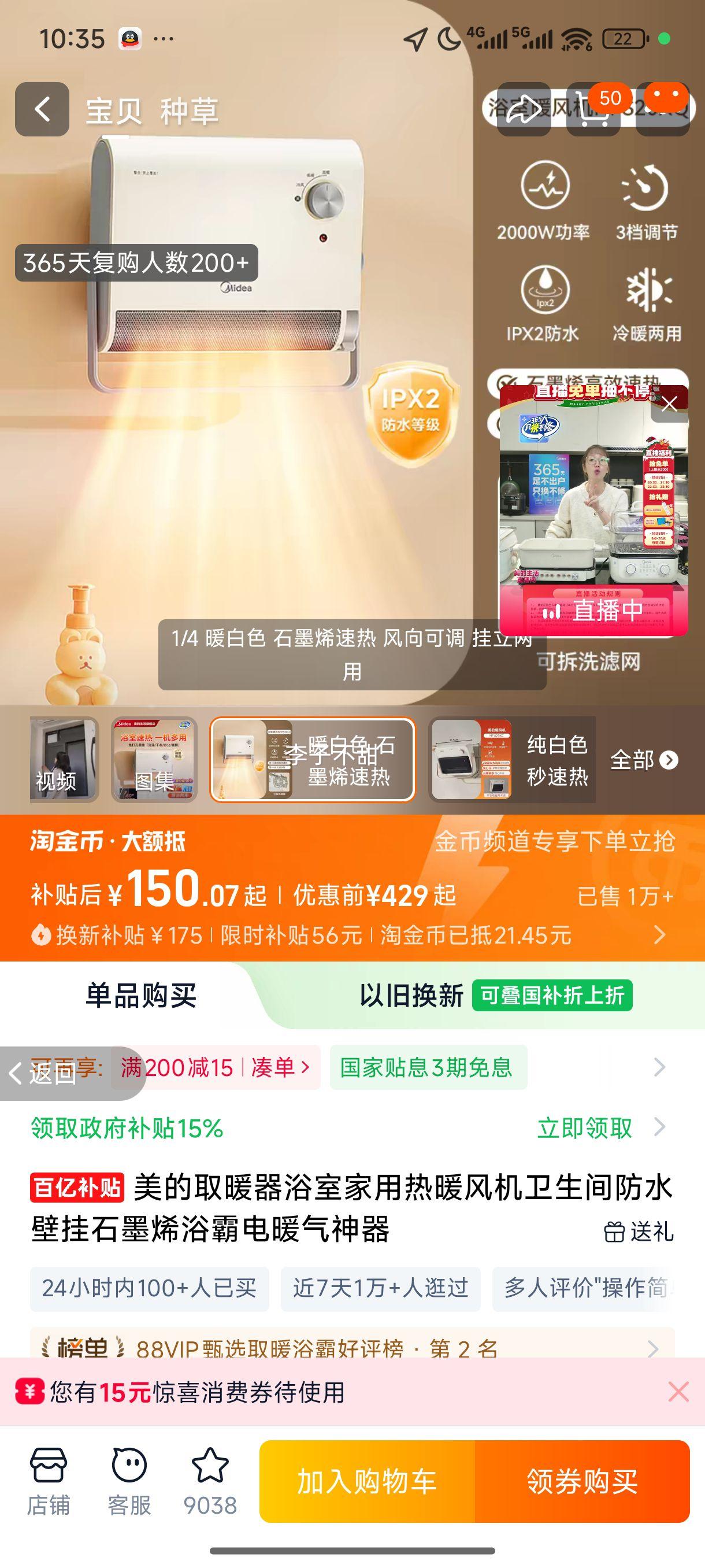 ����ȡů��ԡ�Ҽ�����ů����������ˮ�ڹ�ʯīϩԡ�Ե�ů������ ů��ɫ�Ż�֤��