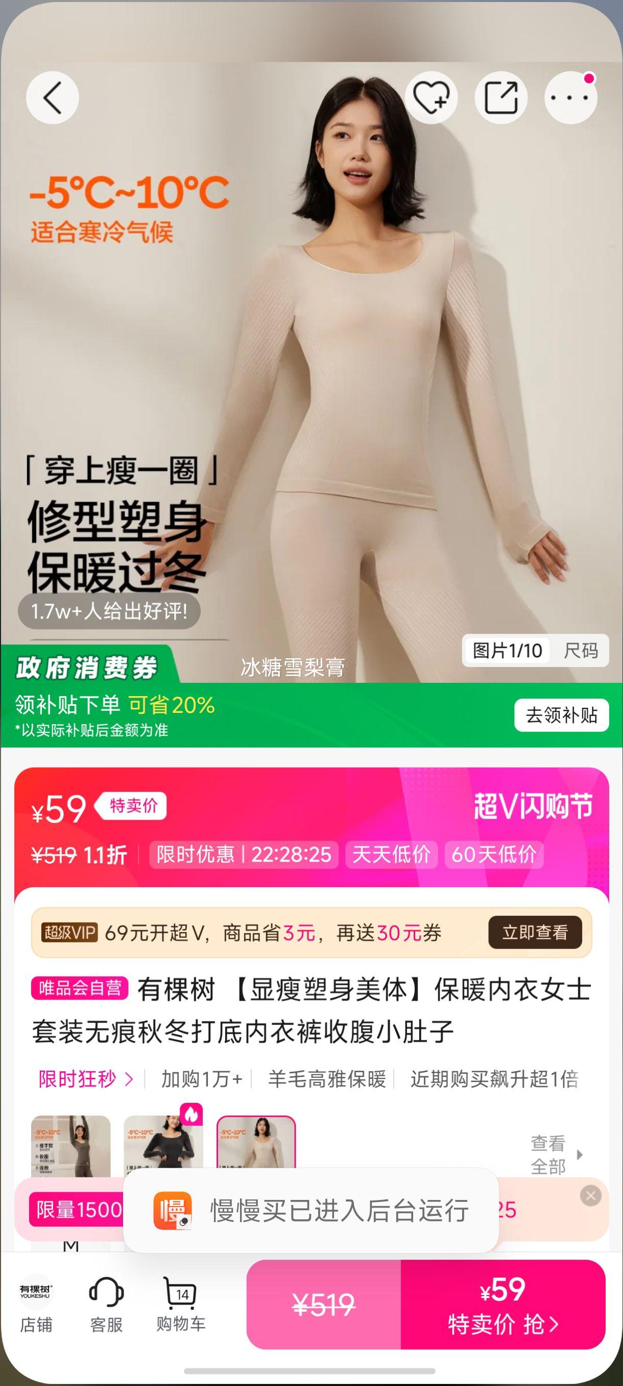 �п��� �����������屣ů����Ůʿ��װ�޺��ﶬ������¿��ո�С�����Ż�֤��