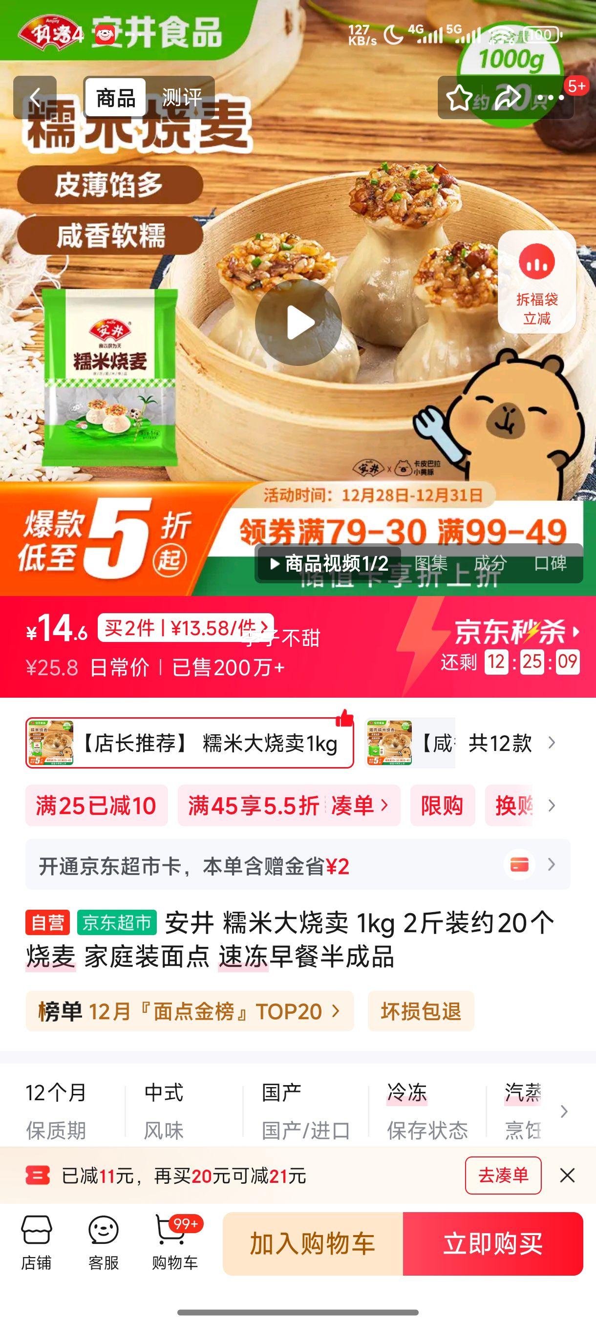 ���� Ŵ�״����� 1kg 2��װԼ20������ ��ͥװ��� �ٶ���Ͱ��Ʒ�Ż�֤��