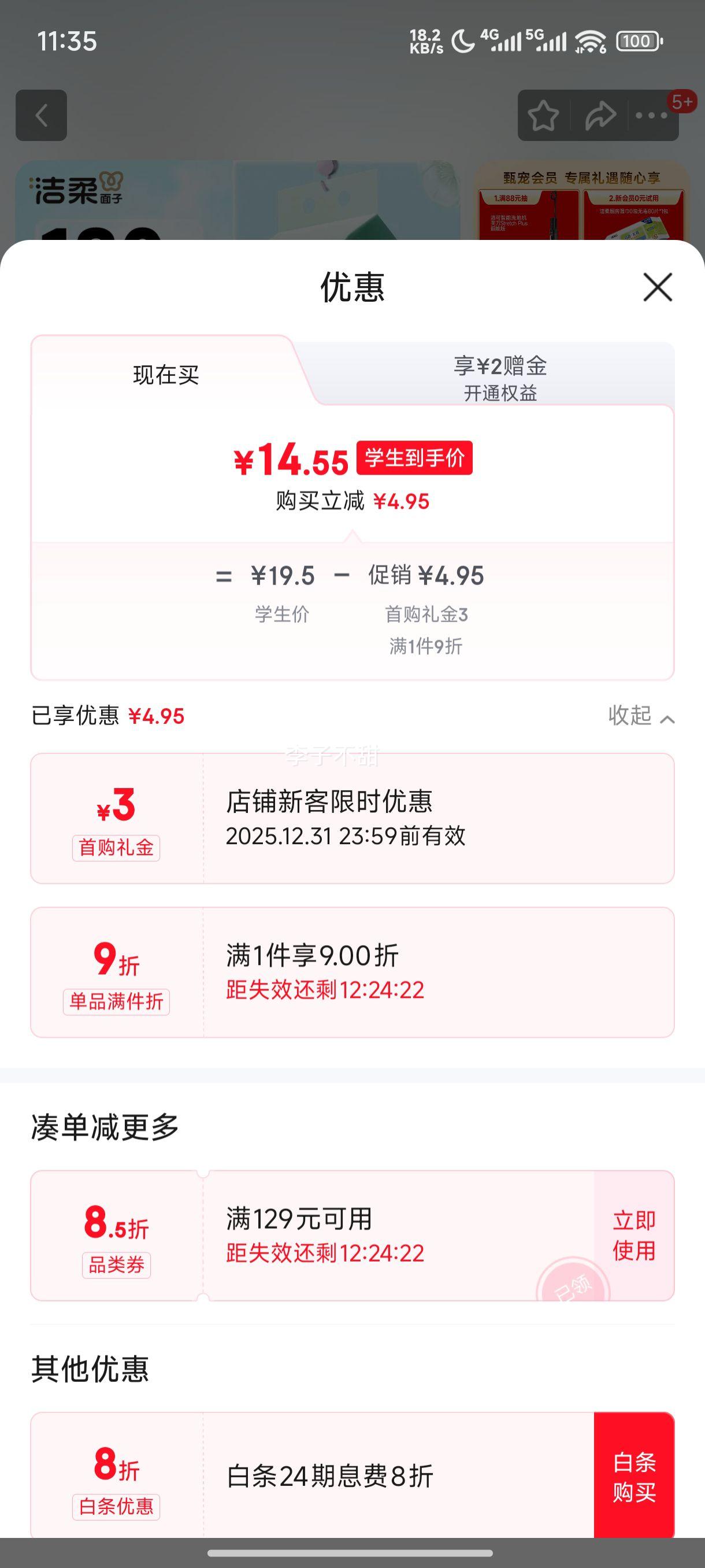 ����ϴ�����ײ�180������ʽһ����ϴ��������� �Ӻ���ˮĸӤ�����Ż�֤��