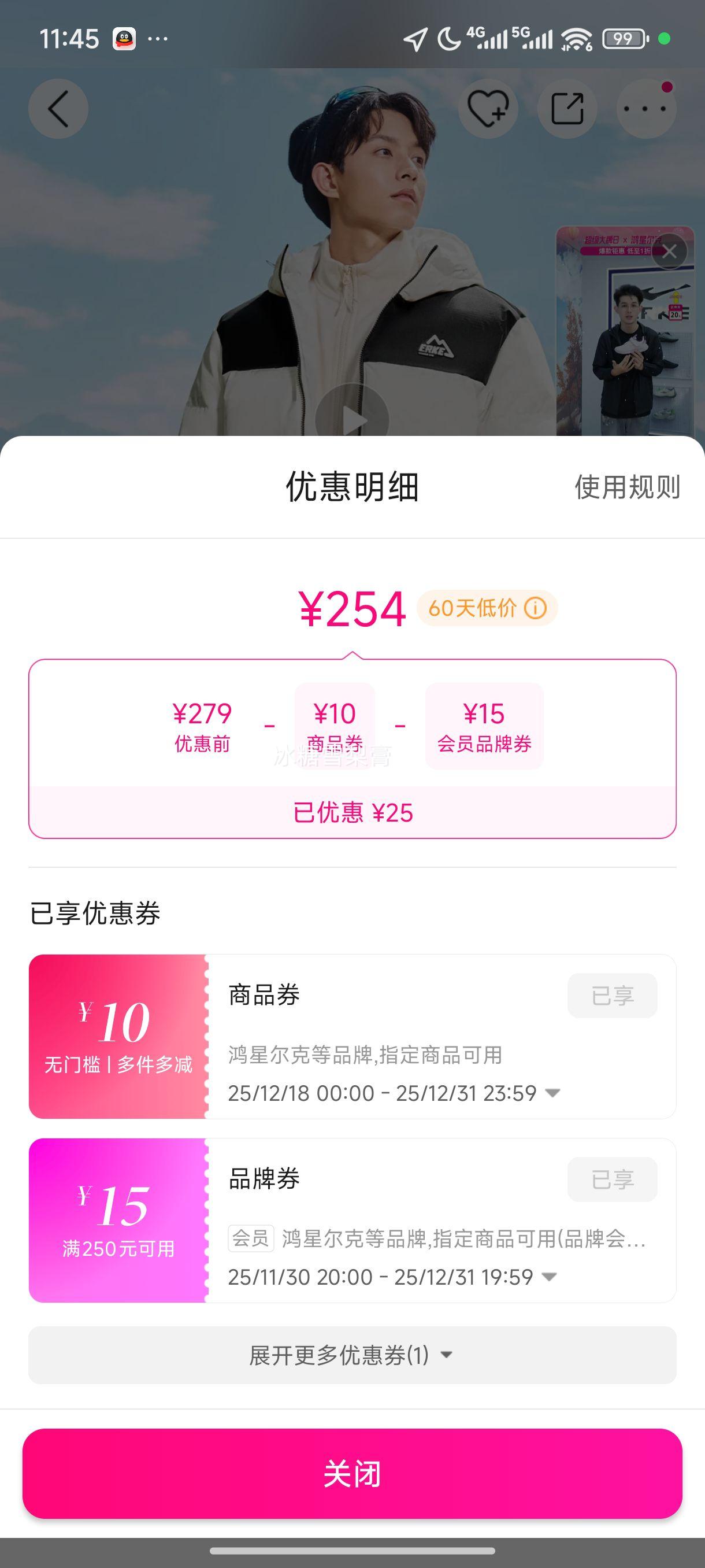 ���Ƕ��� ���������޷��ﶬ����ñ�˶������������������Ż�֤��