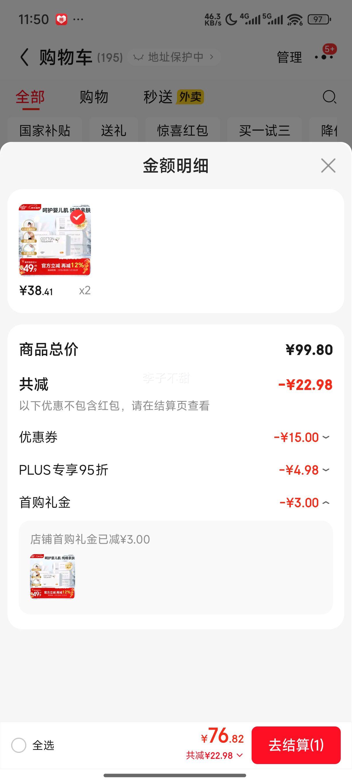 �����������Ӥ�׶�ר�ô���ϴ����100%ȫ�޲�����100��6��һ���Խ�����Ż�֤��