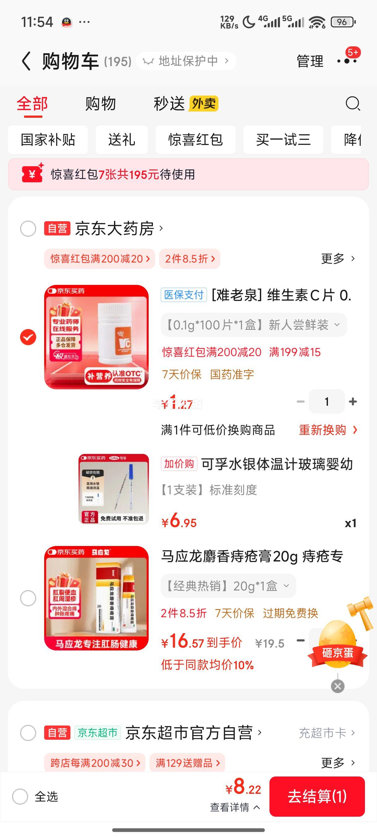 Rover/���� ҽ�ò��� ��̶�ˮ�����¼� 1֧�Ż�֤��