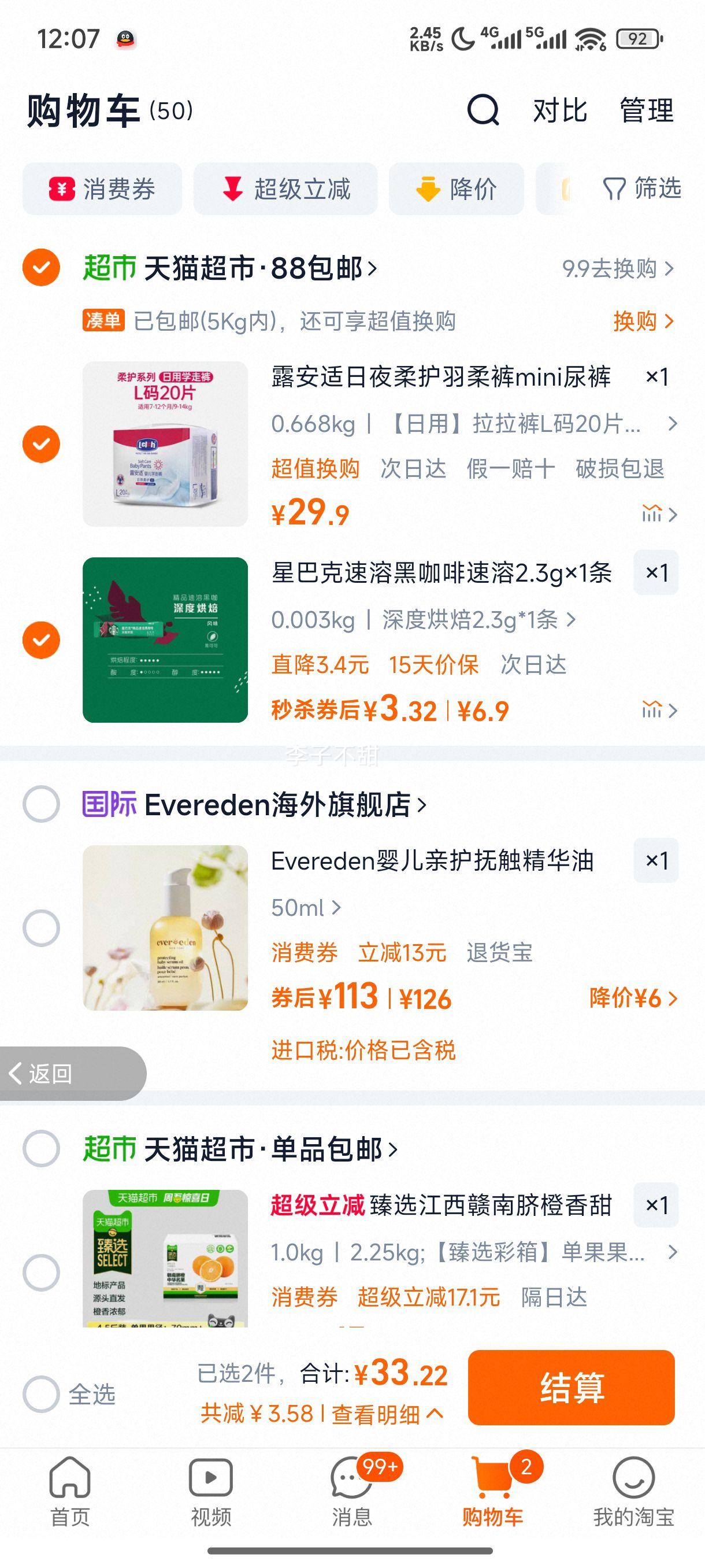 ¶���� ������ҹ�Ụ L�� ������ 20Ƭ�Ż�֤��