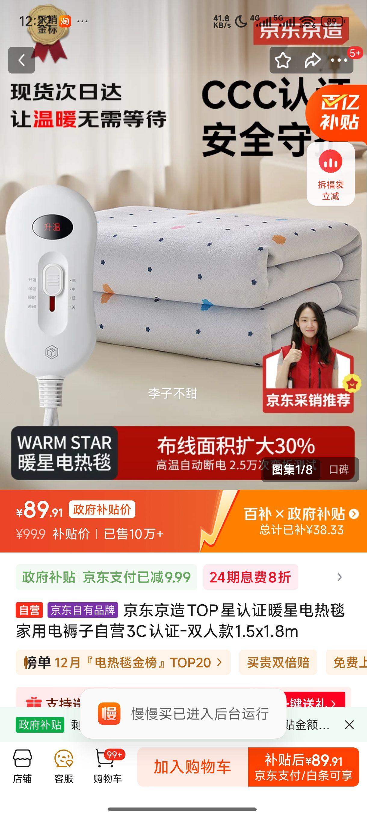 ��������TOP����֤ů�ǵ���̺ ���õ�������Ӫ3C��֤-˫�˿�1.5x1.8m�Ż�֤��