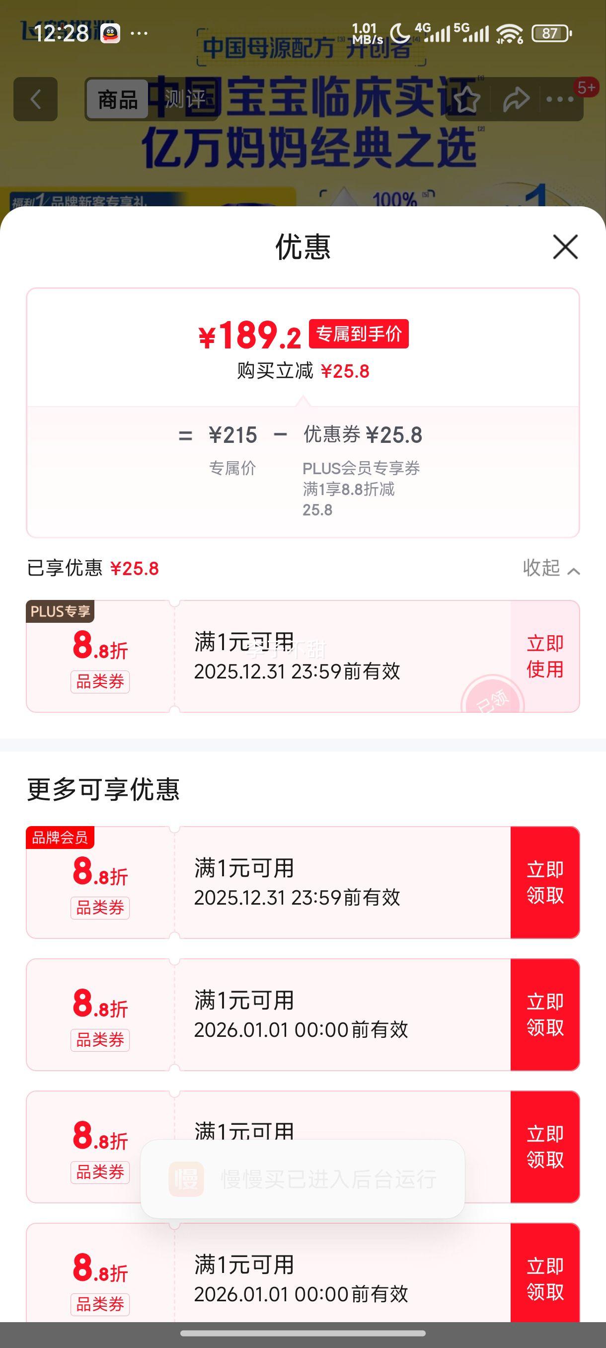 firmus/�ɺ� �Ƿɷ� 3�� Ӥ���̷� 700g 1���Ż�֤��