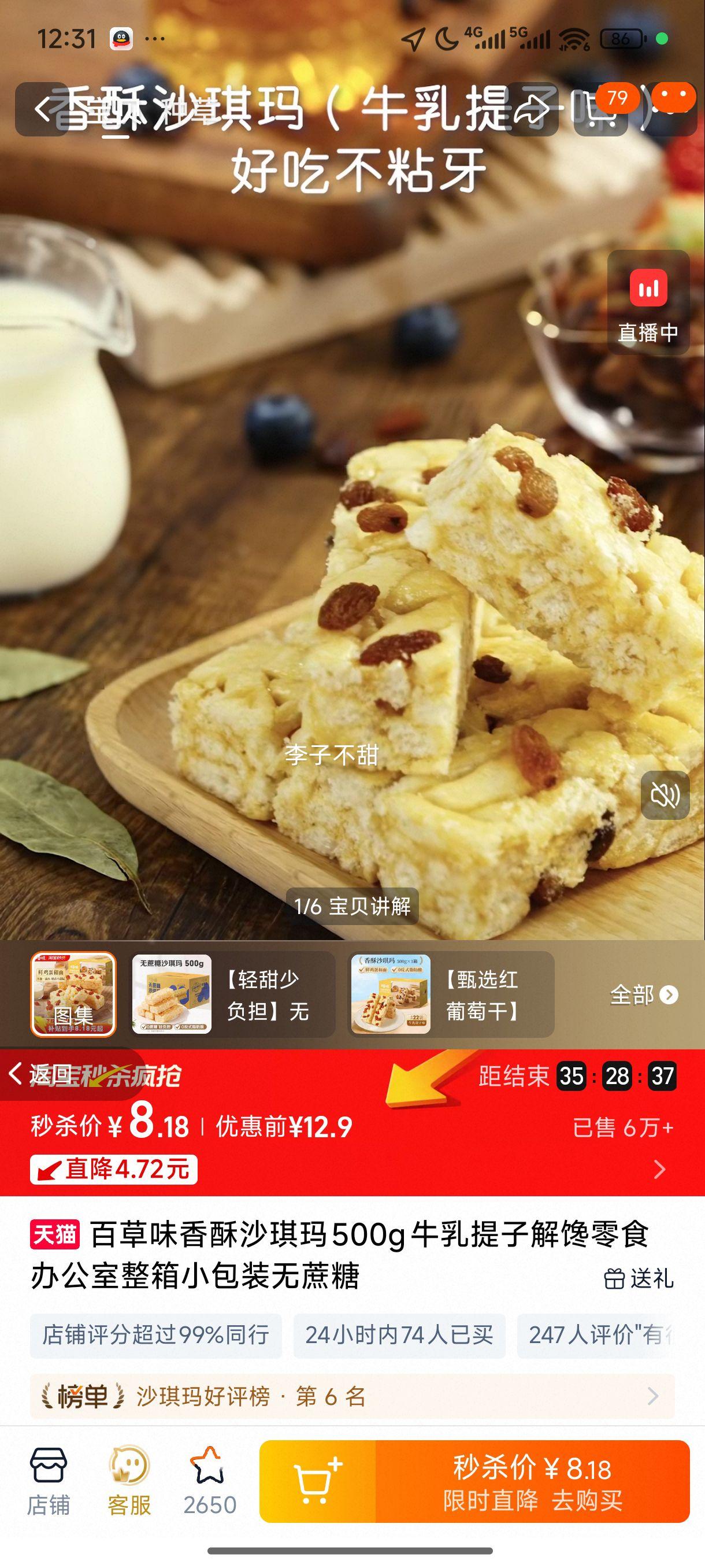 �ٲ�ζ����ɳ����500gţ�����ӽ����ʳ�칫������С��װ�������Ż�֤��