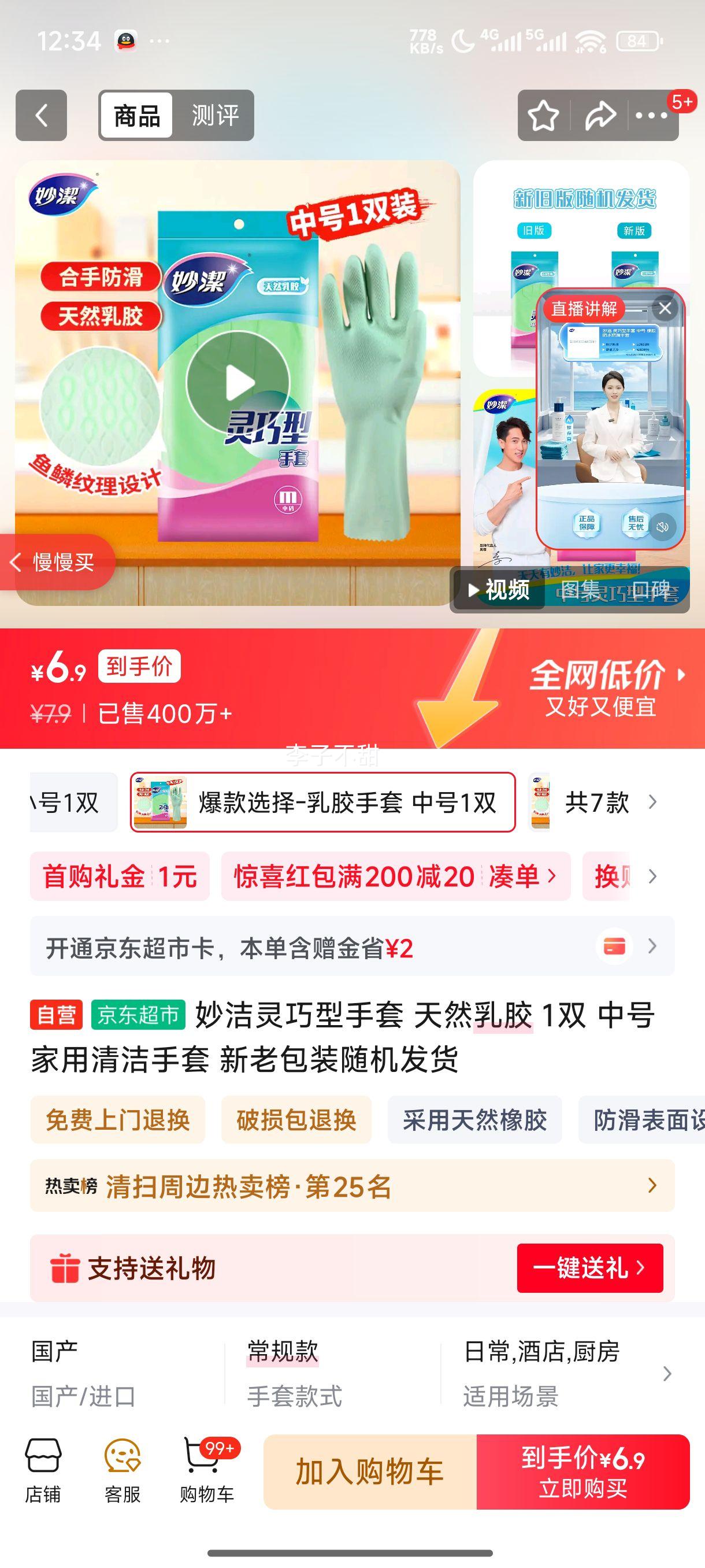 ������������� ��Ȼ�齺 1˫ �к�  ����������� ���ϰ�װ��������Ż�֤��