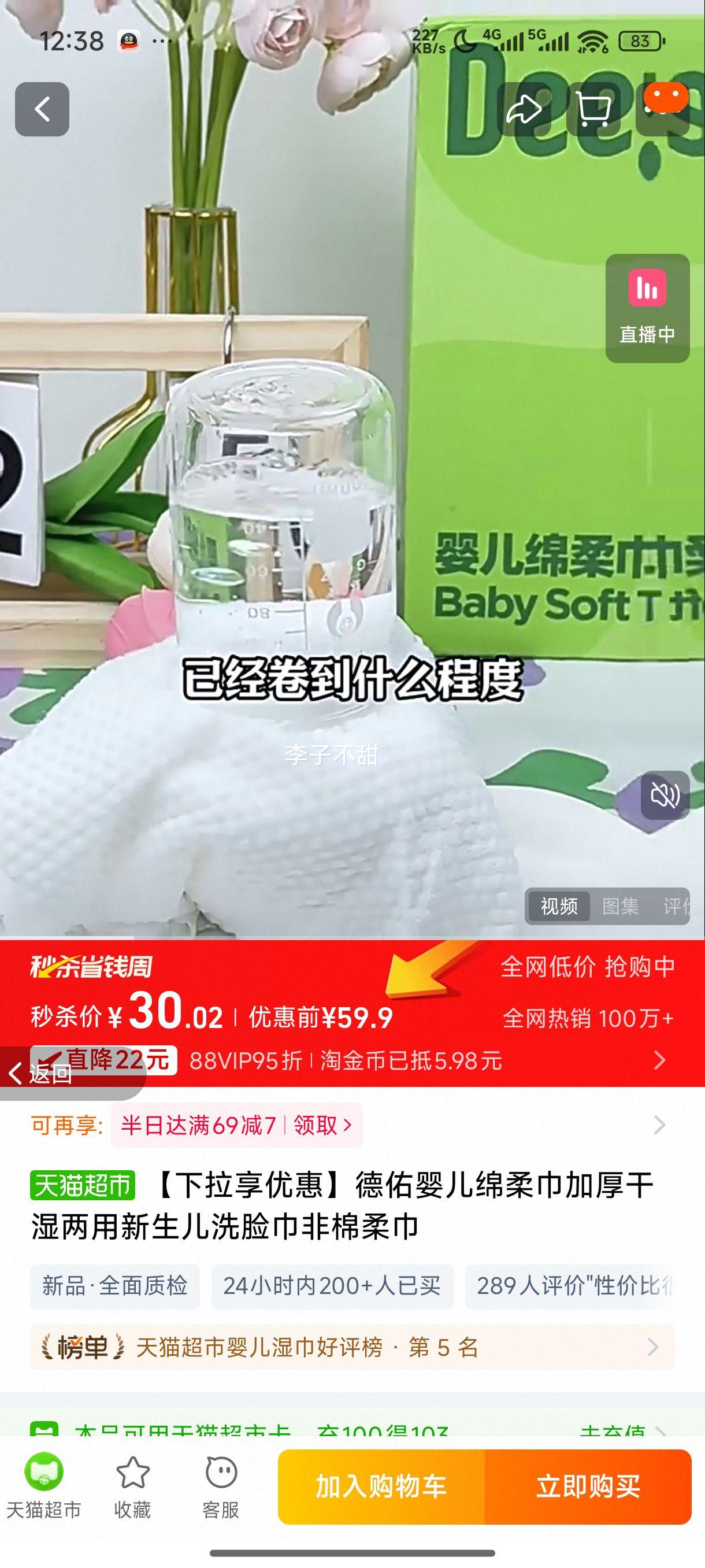 ���������Żݡ�����Ӥ��������Ӻ��ʪ����������ϴ������������Ż�֤��