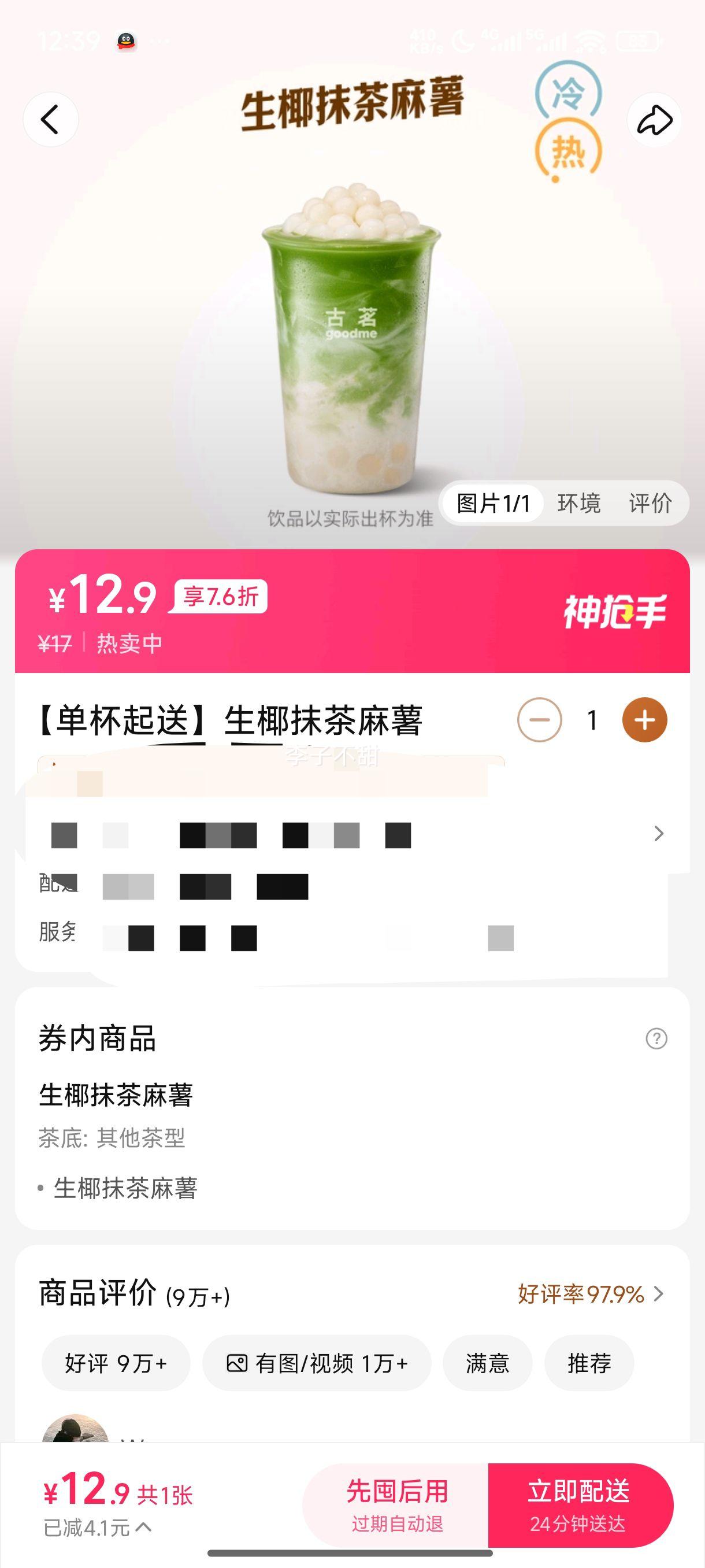 ���� ���������͡���ҬĨ�������һ�ȯ��1���Ż�֤��