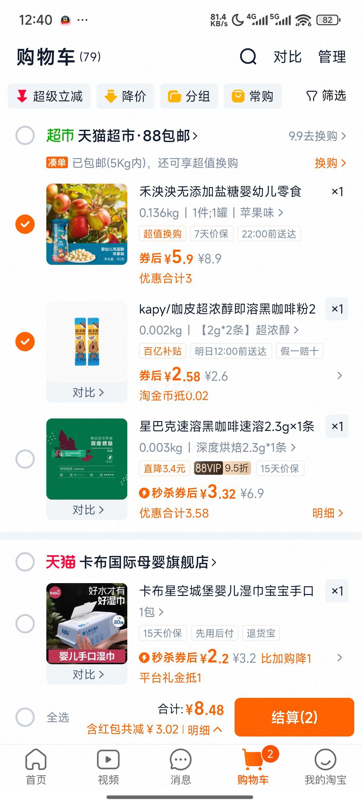 ������Ӥ�׶������ֱ�����ʳĥ�����ɶ���ץ������������С��ͷ�Ż�֤��