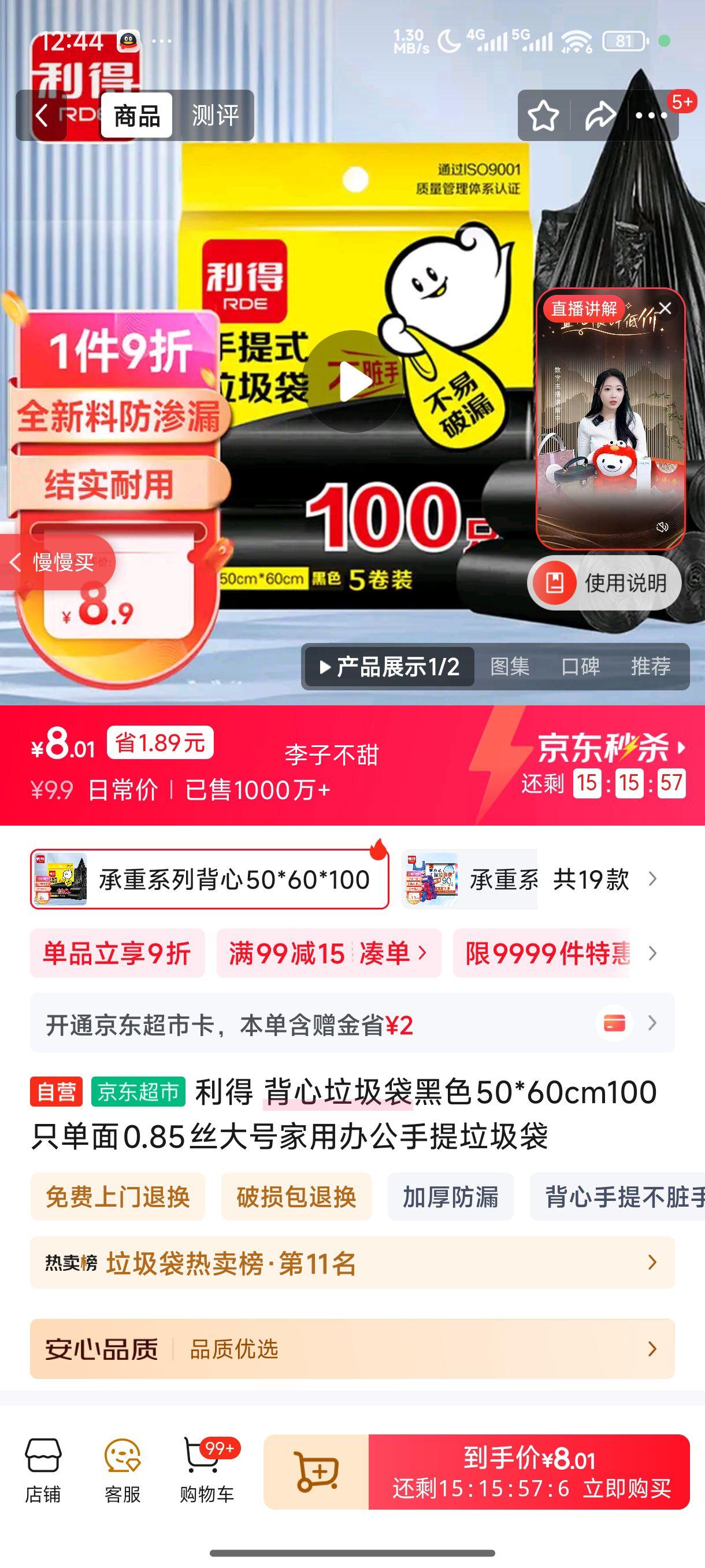 ���� ������������ɫ50*60cm100ֻ����0.85˿��ż��ð칫�����������Ż�֤��