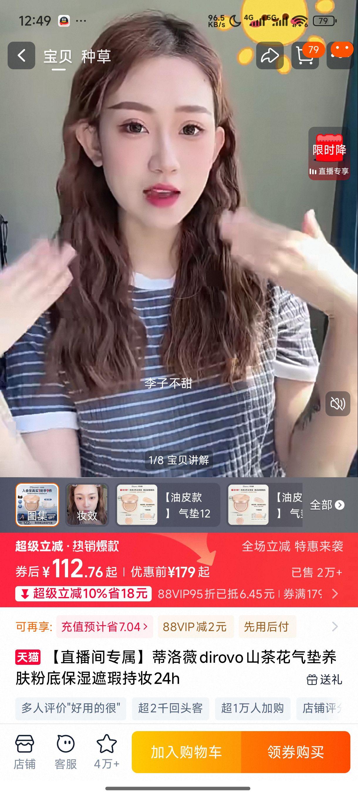 ��ֱ����ר��������ޱdirovoɽ�軨���������۵ױ�ʪ��観�ױ24h�Ż�֤��