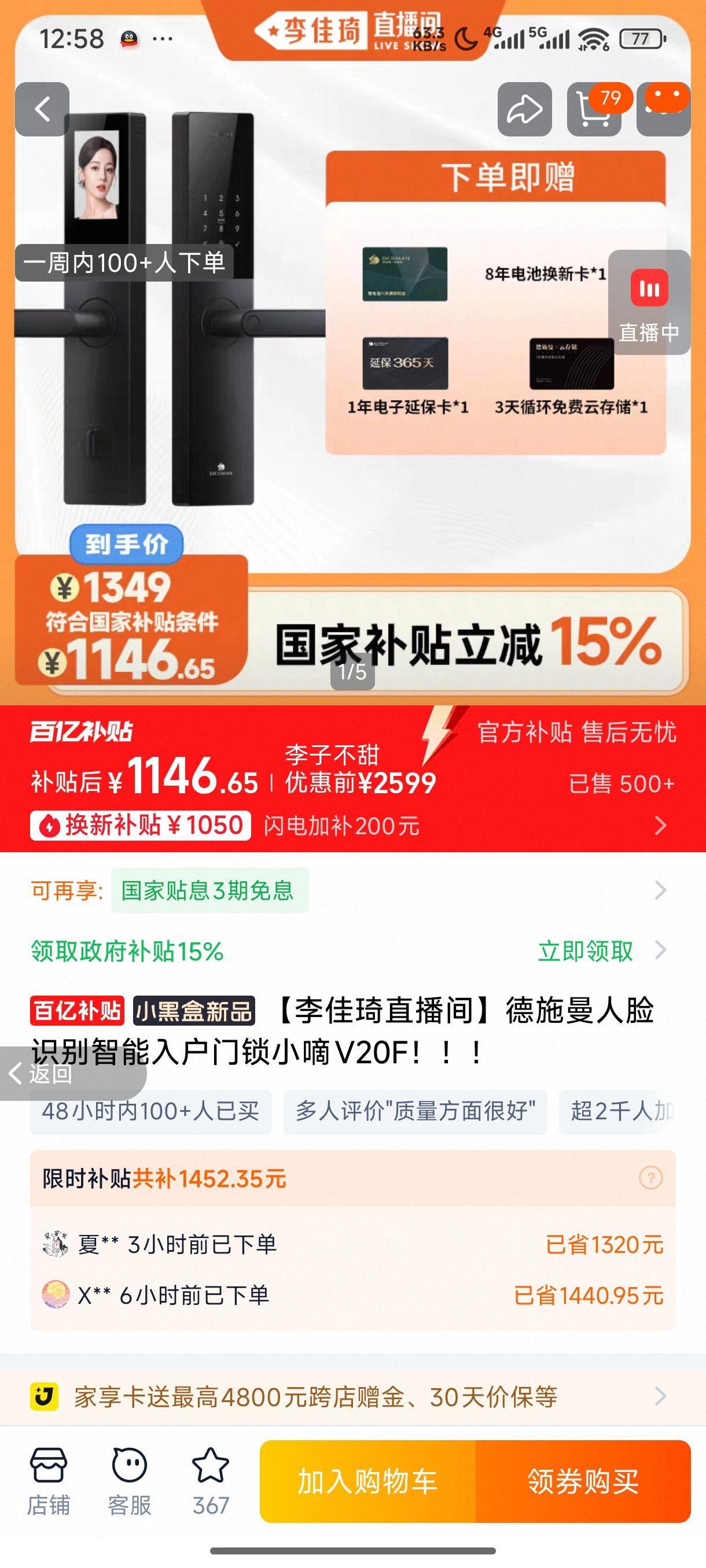 �������ֱ���䡿��ʩ������ʶ�������뻧����С��V20F������ V20F���ź��Ż�֤��