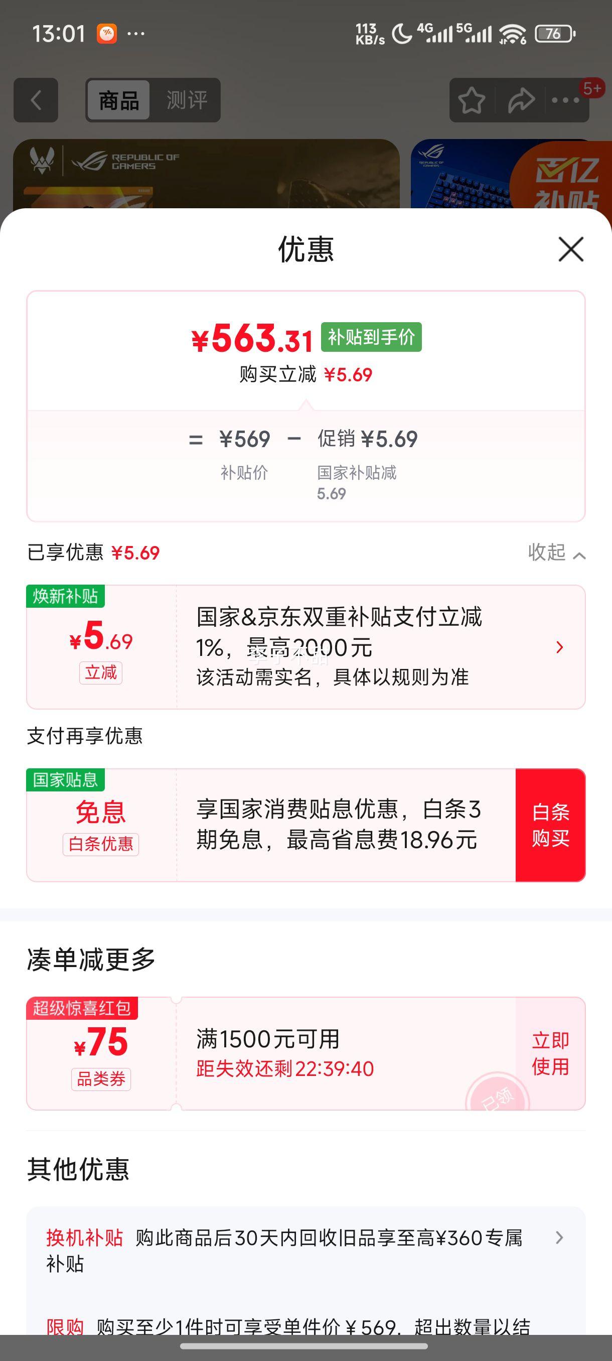 ROG����2RX PBT�� ��е���� ���ߵ羺��Ϸ���� RX���� RGB�����ˮ��������104���Լ�/��η��Լ ��ɫ �Ż�֤��