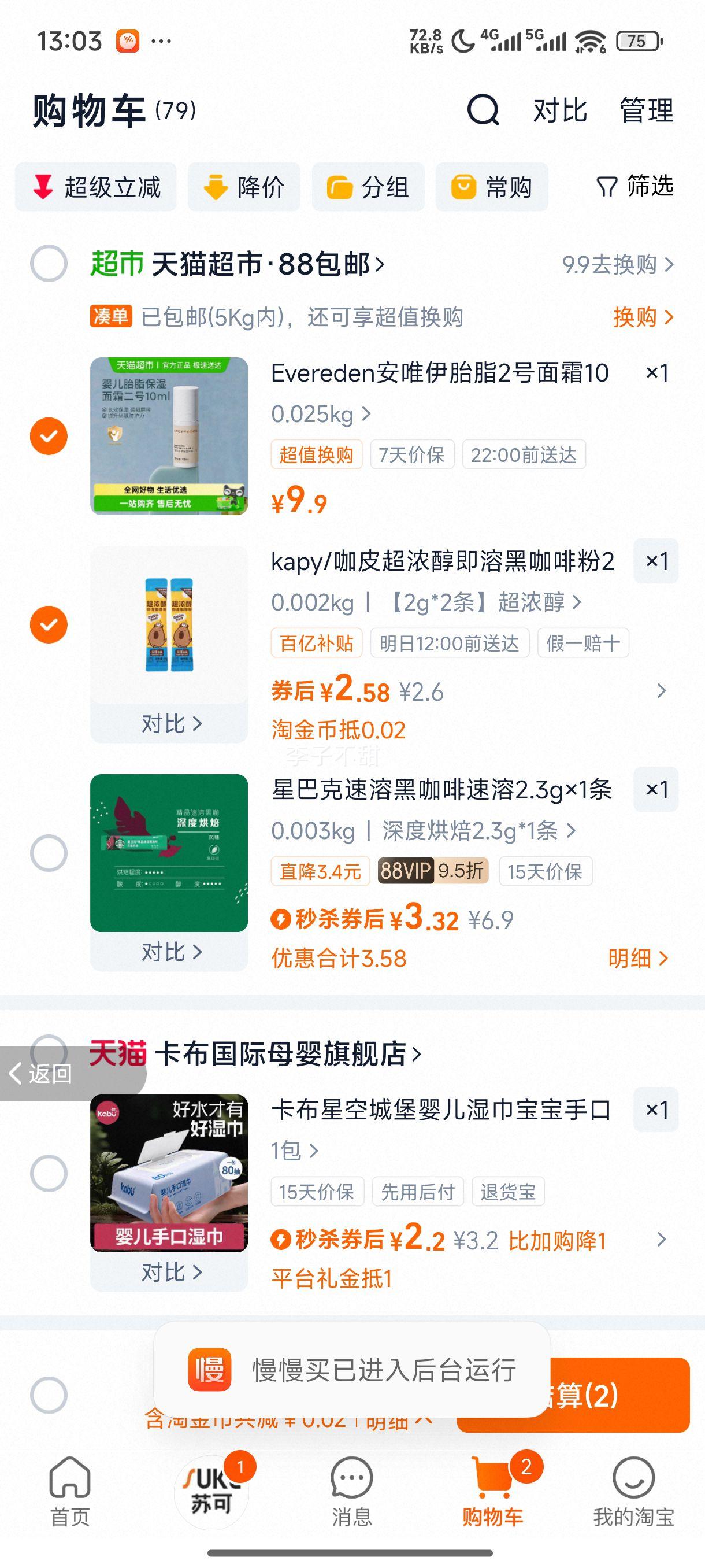 Evereden��Ψ��Ӥ��̥֬�׻�������˪��ʪ��˪10ml�Ż�֤��