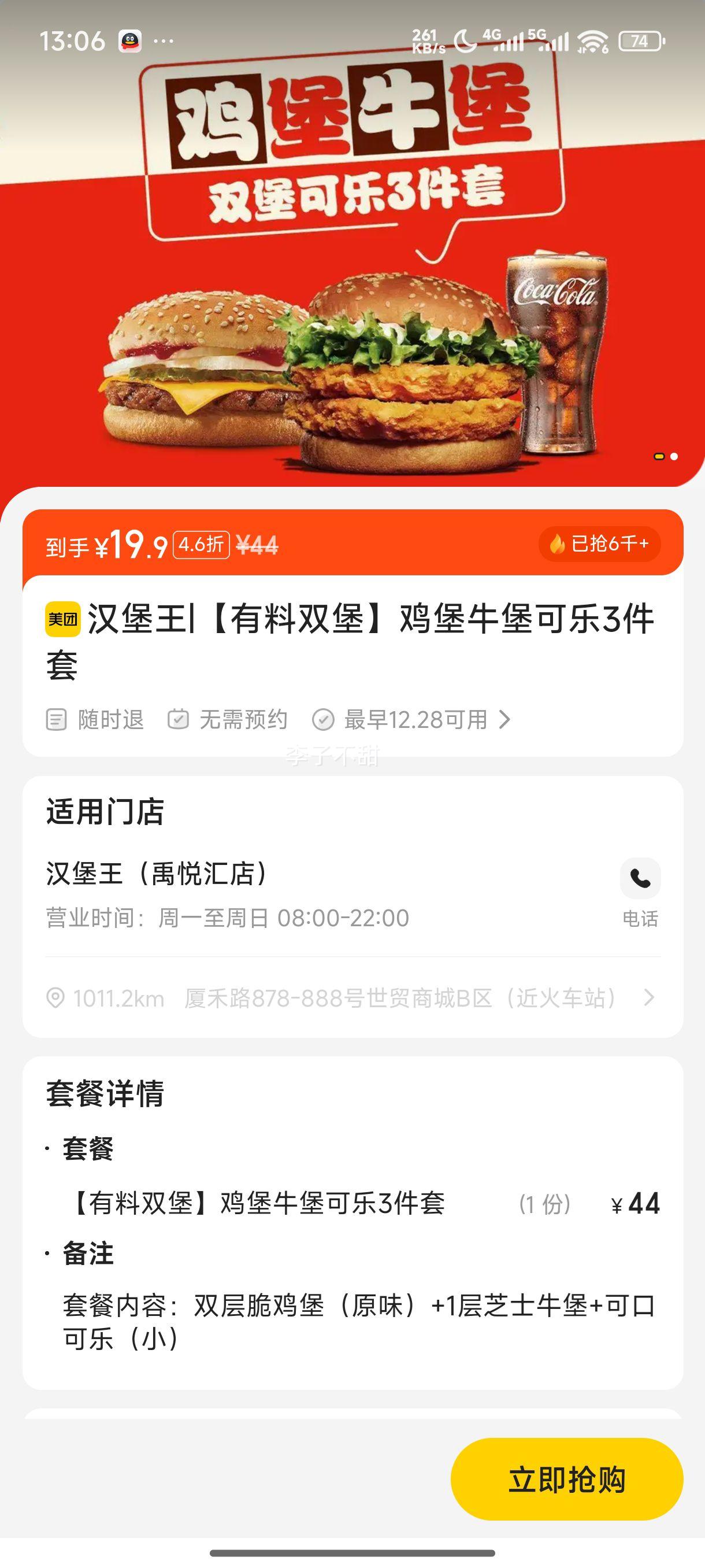 ������˫��������ţ������3�����Ż�֤��