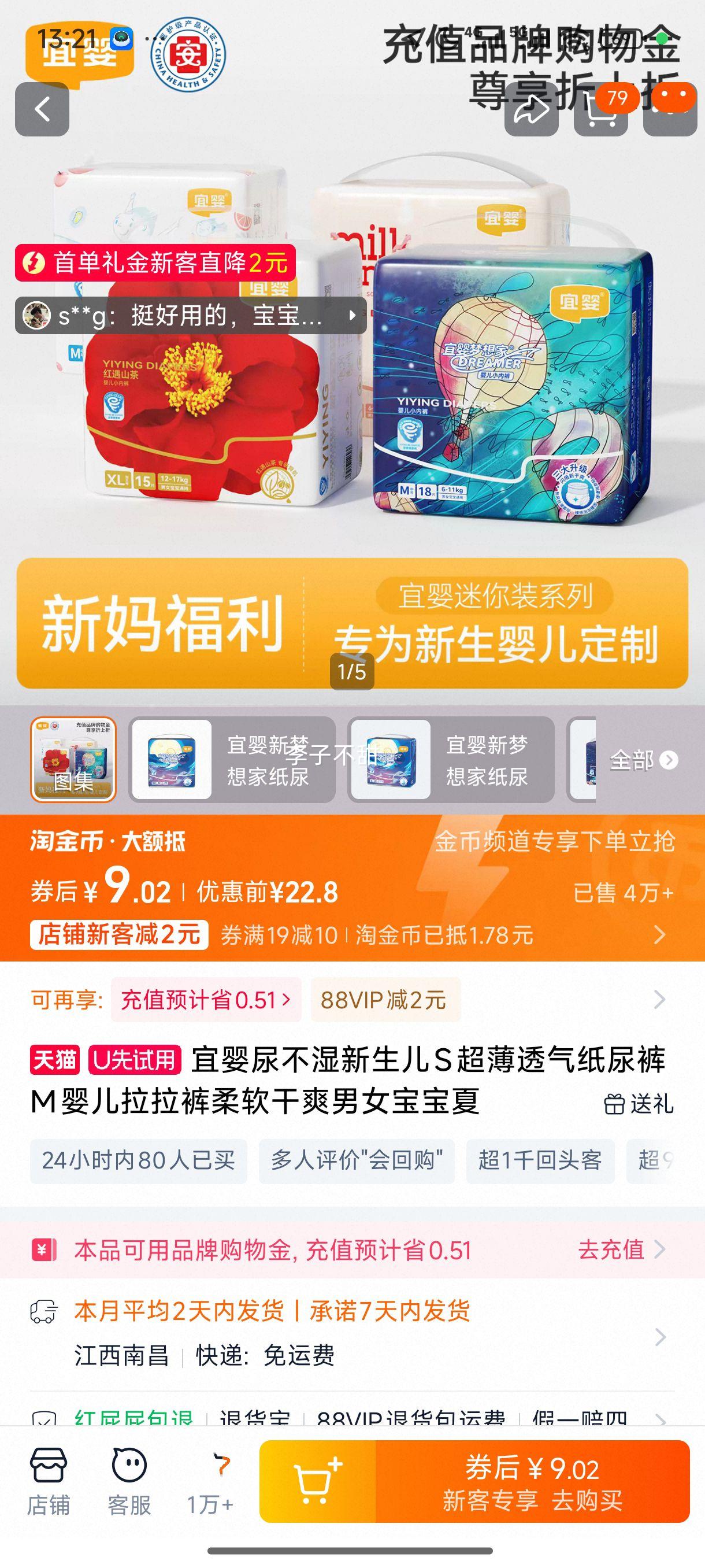 YIYING/��Ӥ ����� NB�� ֽ��� 22Ƭ�Ż�֤��