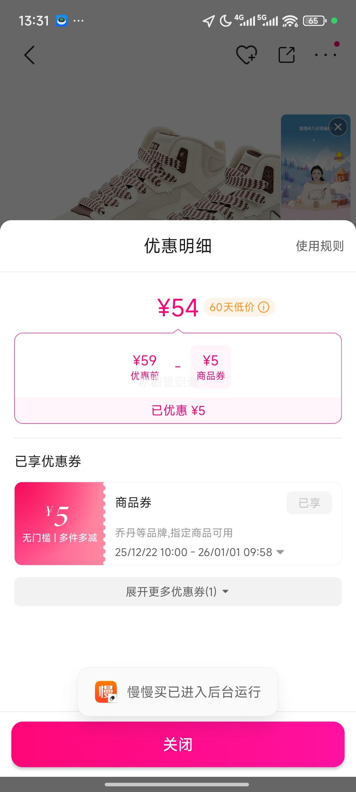 �ǵ� QIAODAN��-���ٿƼ���������˶�����ЬŮ��Ь�Ż�֤��