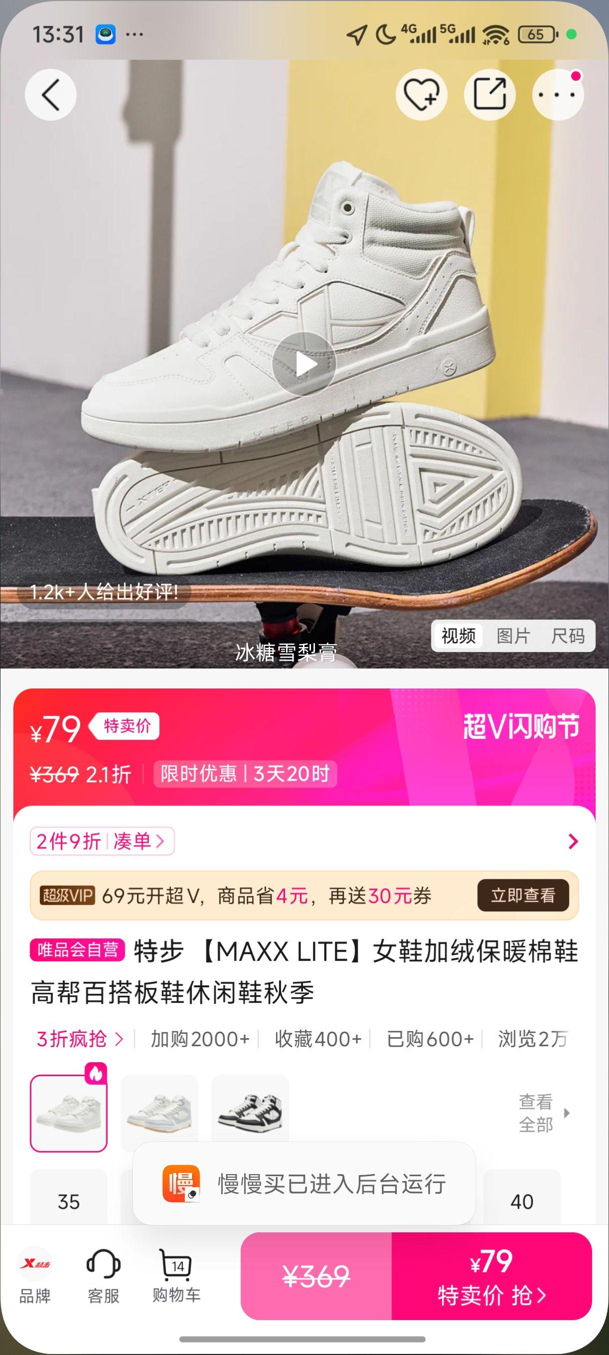 �ز� MAXX LITEŮЬ���ޱ�ů��Ь�߰�ٴ��Ь����Ь�＾�Ż�֤��