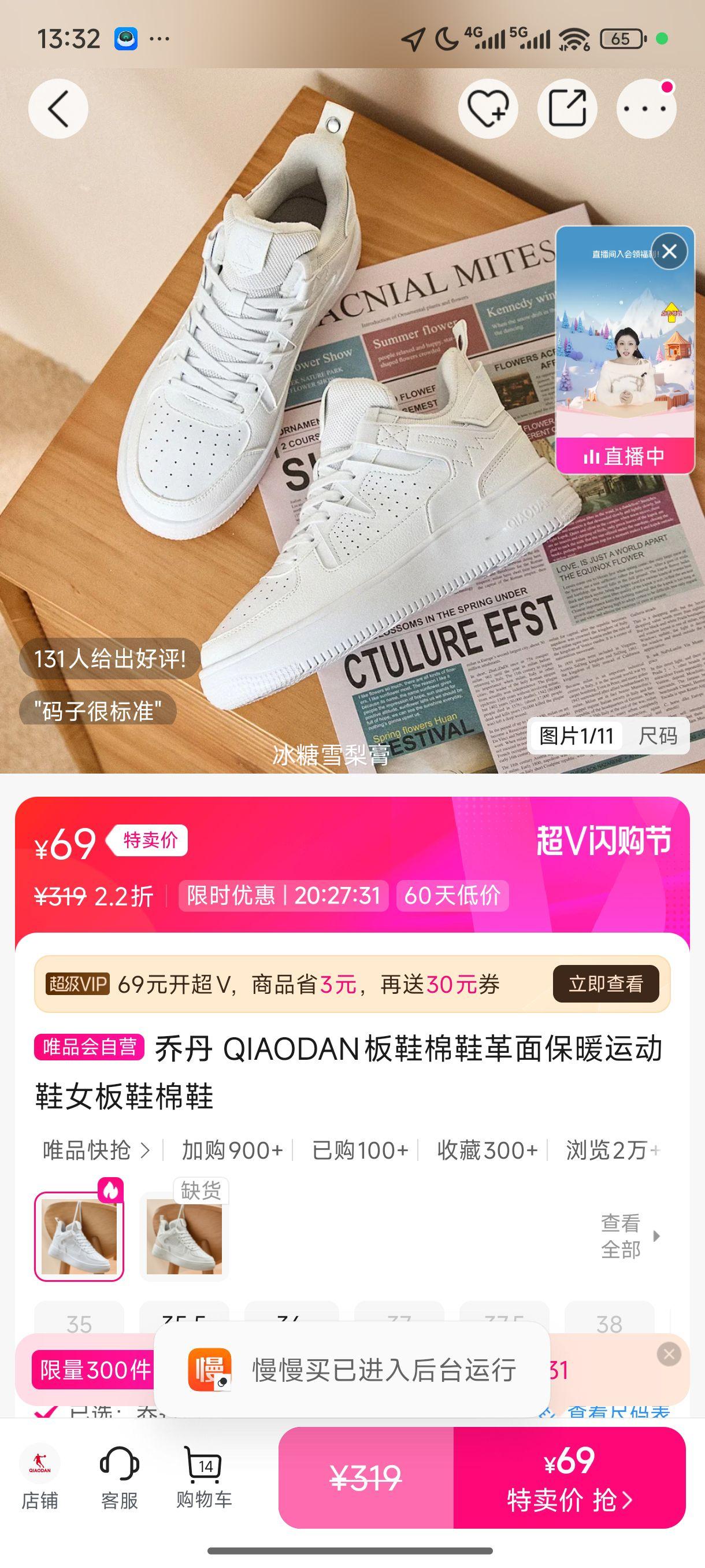 �ǵ� QIAODAN��Ь��Ь���汣ů�˶�ЬŮ��Ь��Ь�Ż�֤��