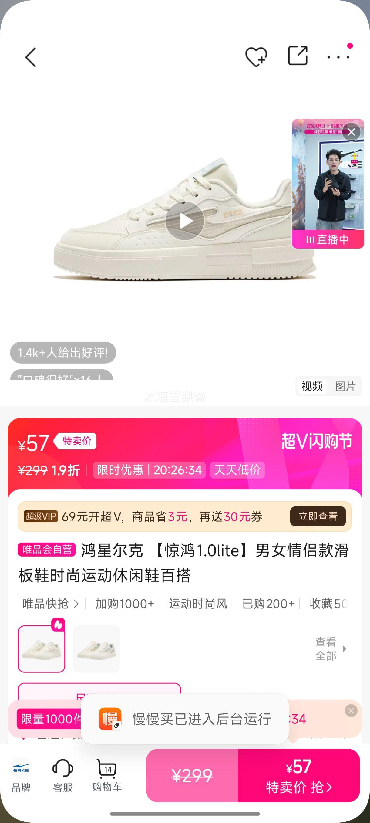 ���Ƕ��� ����1.0lite��Ů���¿��Ьʱ���˶�����Ь�ٴ��Ż�֤��