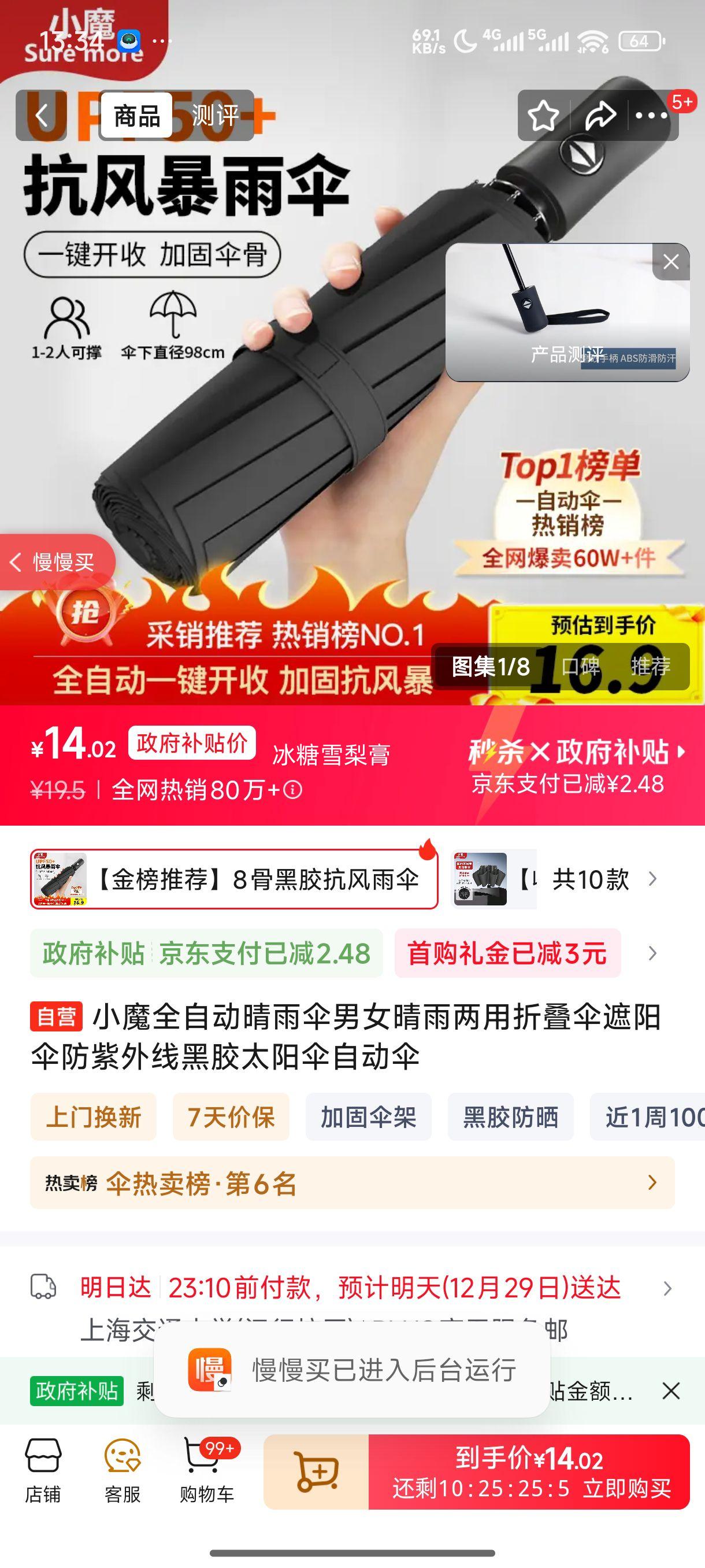 Сħȫ�Զ�����ɡ��Ů���������۵�ɡ����ɡ�������ߺڽ�̫��ɡ�Զ�ɡ�Ż�֤��