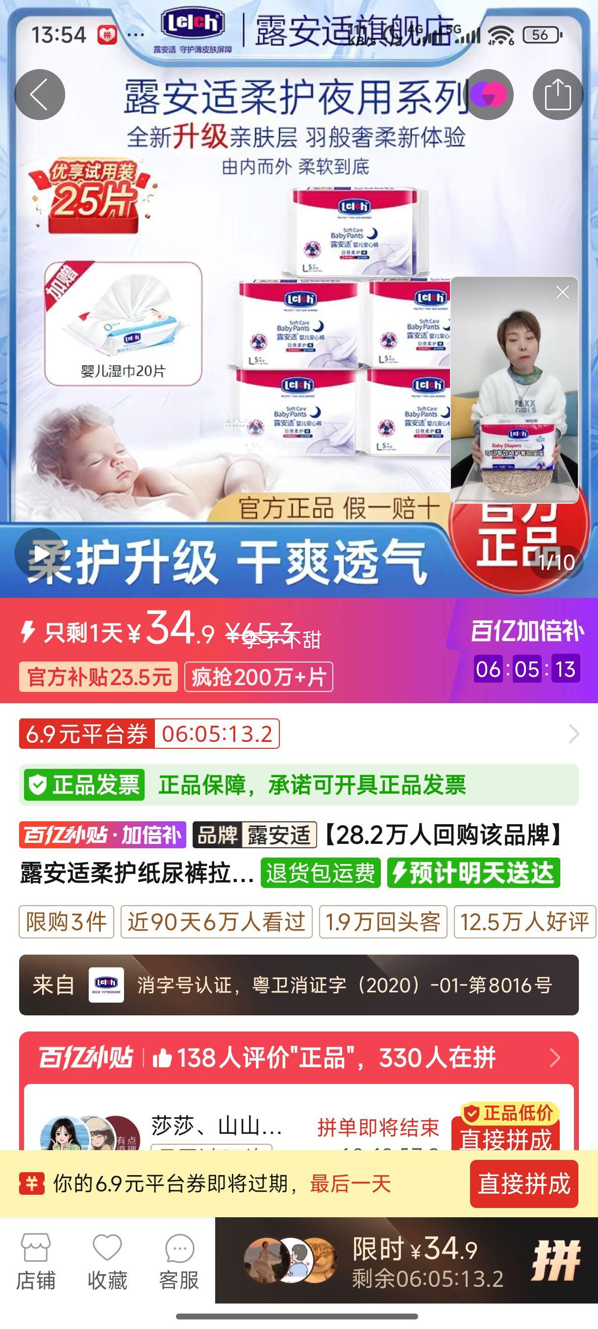 ¶�����Ụֽ�����������ʪ����Ӥ����ʪ��������װ������© �Ụҹ��ֽ���NB��25Ƭ��ʪ��20Ƭ�Ż�֤��