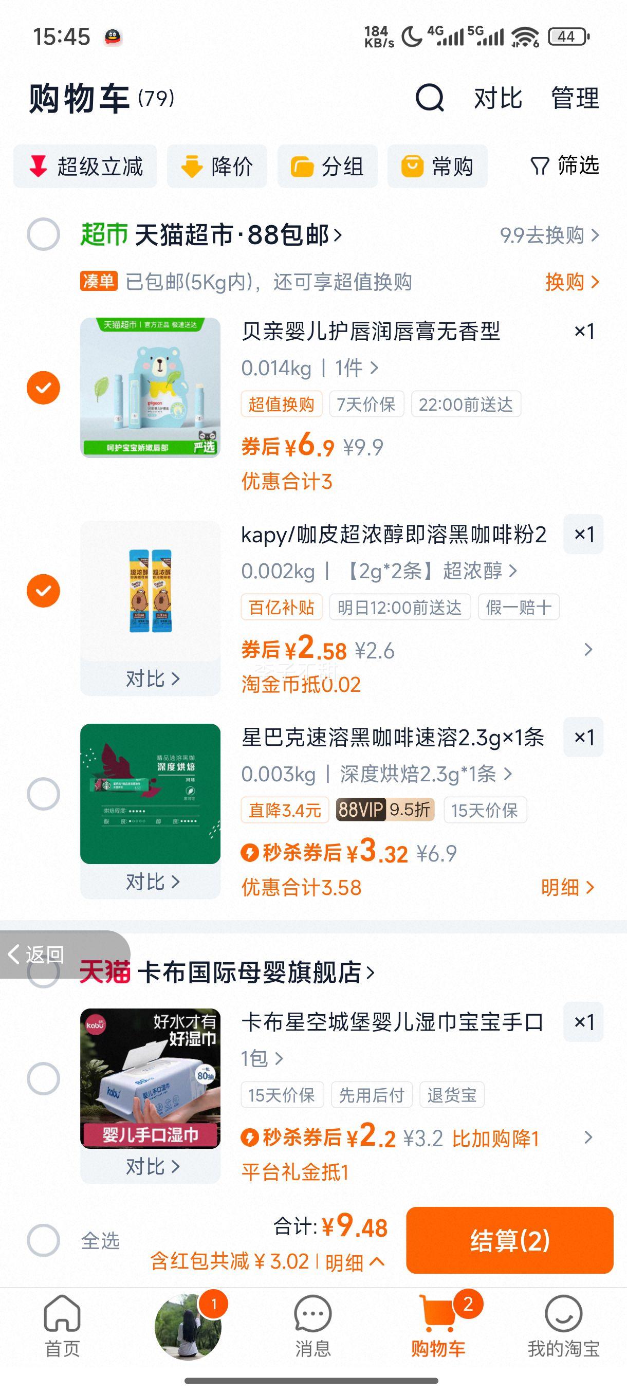 Pigeon����Ӥ�������󴽸� (������) ��ͯ���౦��ϴ����Ʒ�Ż�֤��