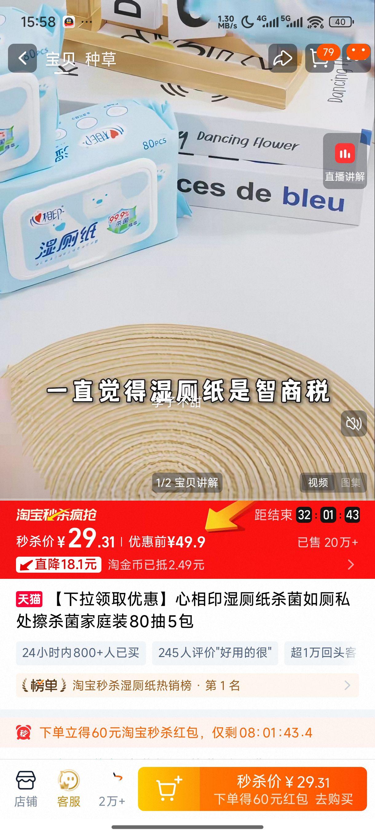 ��������ȡ�Żݡ�����ӡʪ��ֽɱ�����˽����ɱ����ͥװ80��5���Ż�֤��