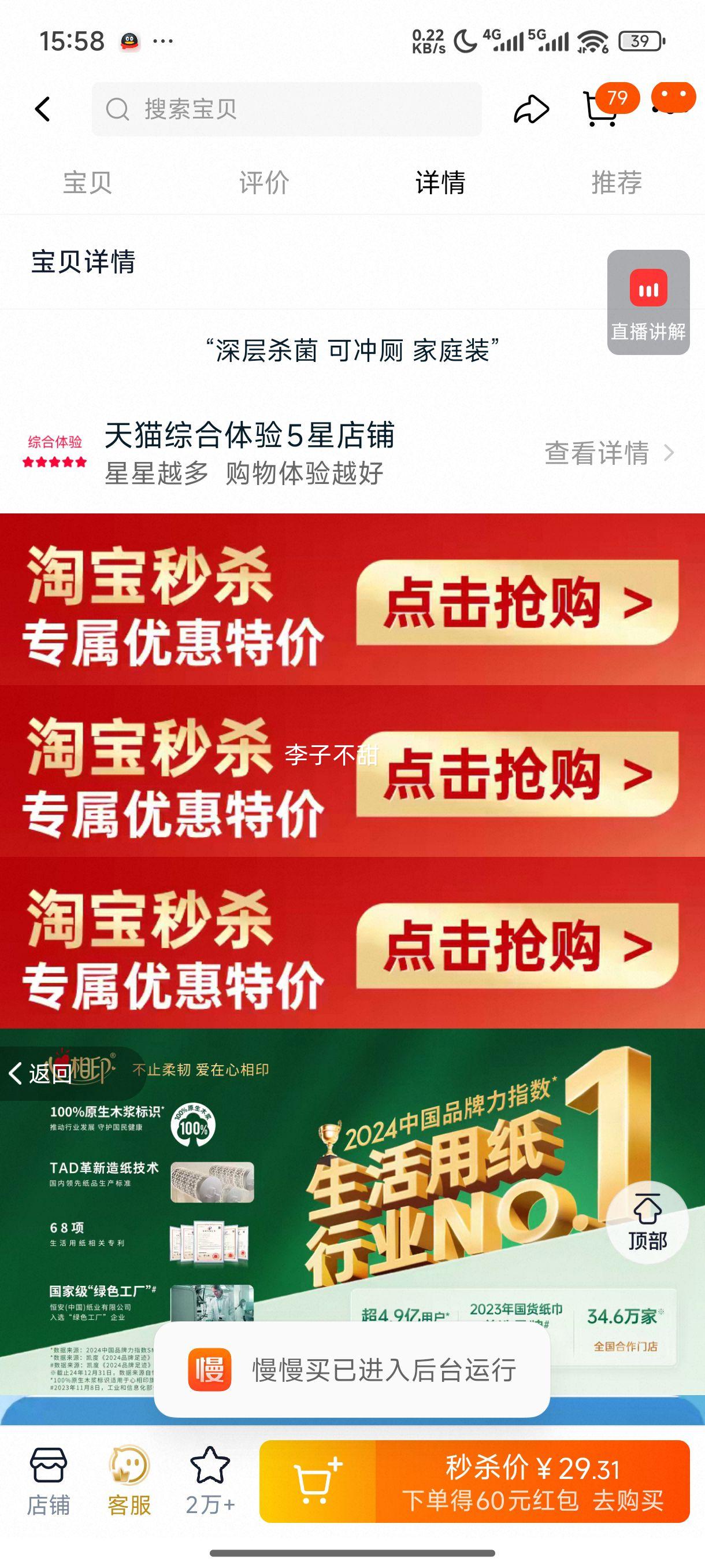 ��������ȡ�Żݡ�����ӡʪ��ֽɱ�����˽����ɱ����ͥװ80��5���Ż�֤��