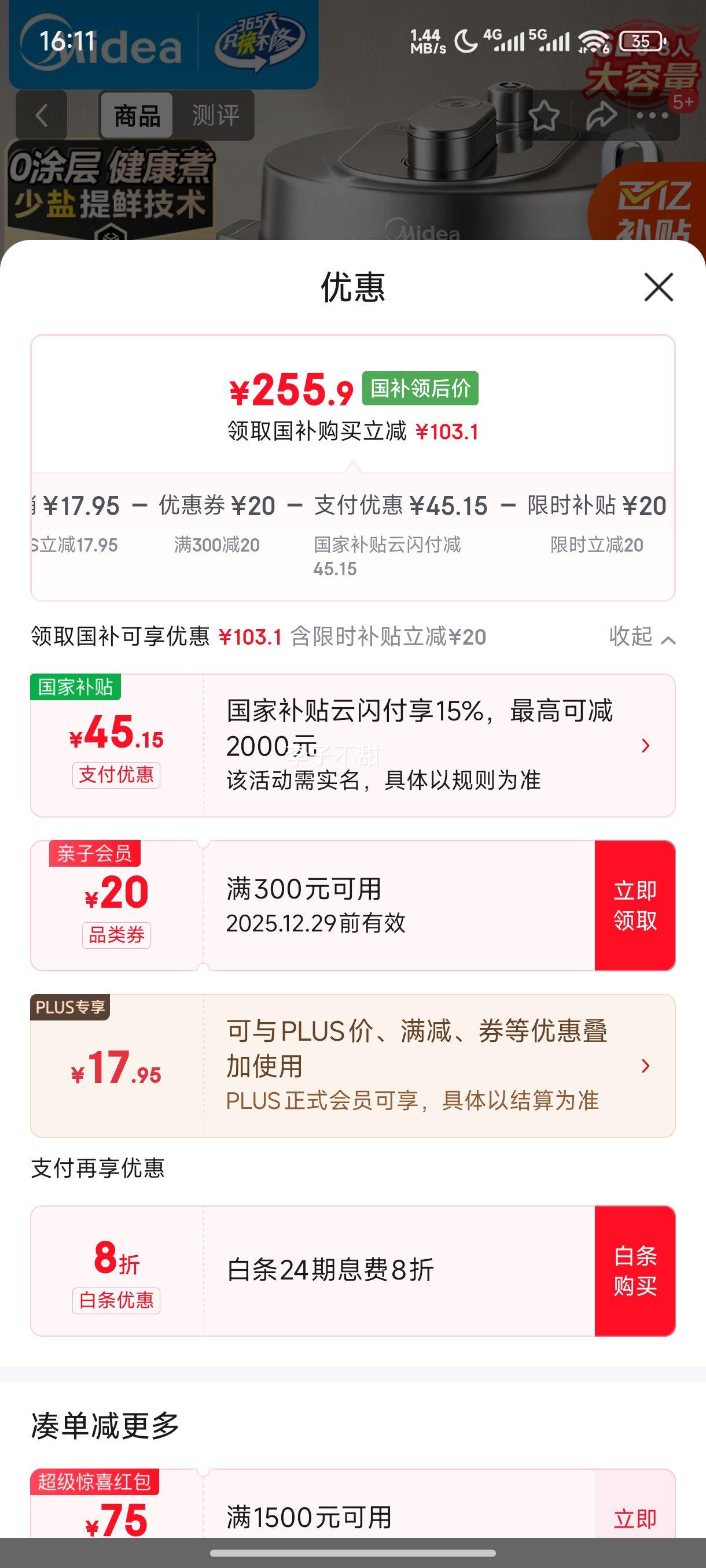 ���ģ�Midea��Ʒ�ƹٷ���ѹ������ѹ������6��0Ϳ�㲻��ֵ緹�� ȫ�Զ�����ԤԼ����6-8�˿��ǻ��MY-E6010G�Ż�֤��