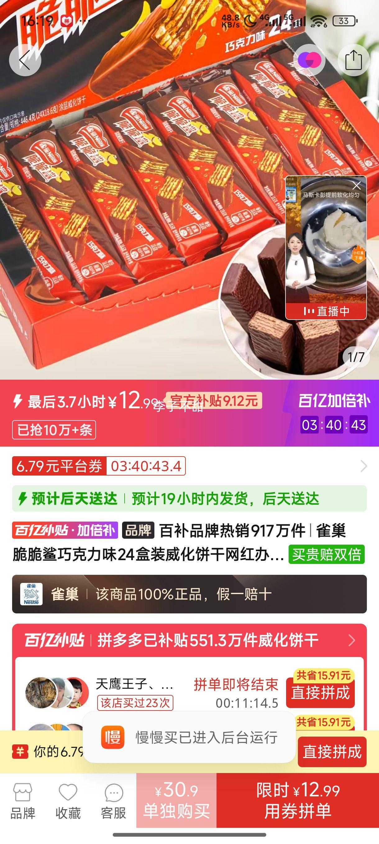 ȸ��������ɿ���ζ24��װ������������칫����ʳ����װ�Ż�֤��