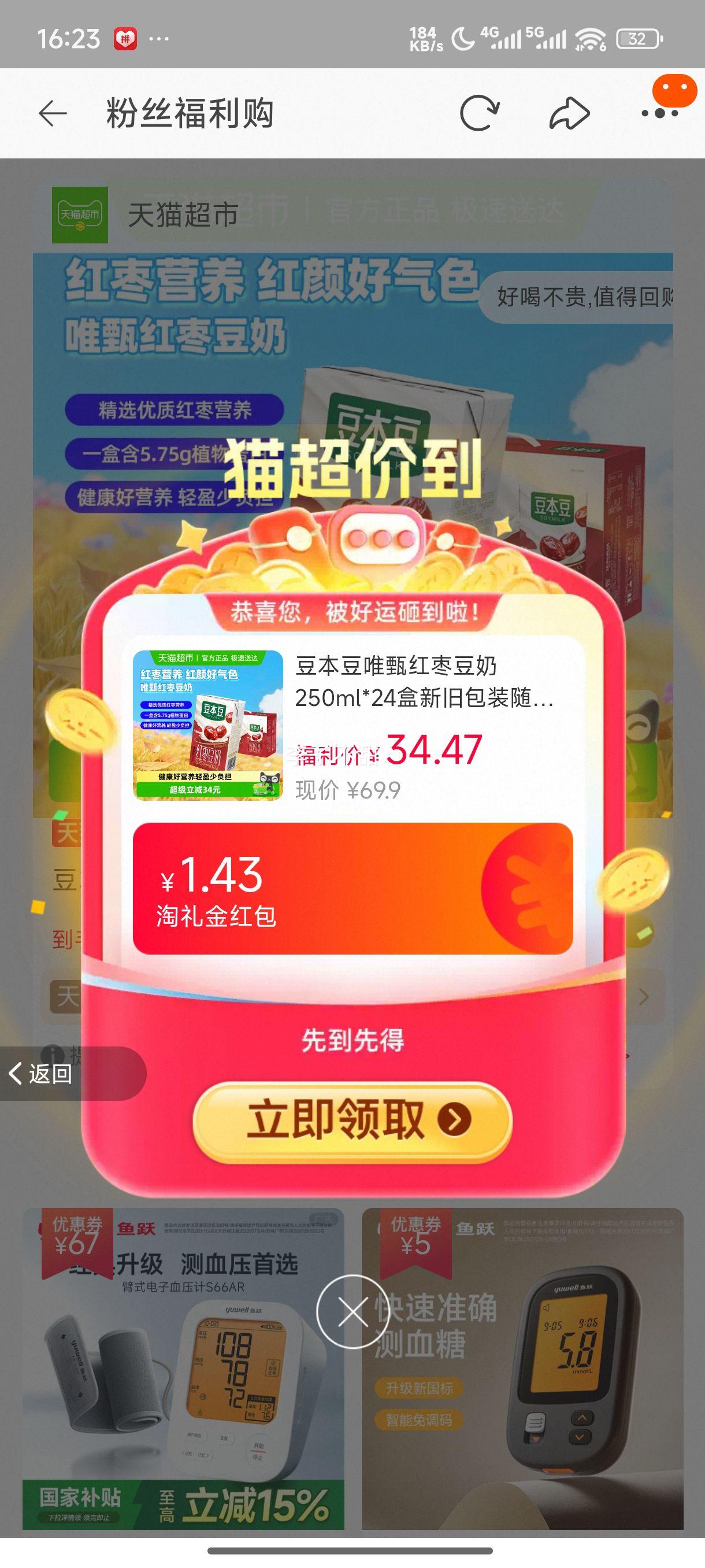 ������Ψ����涹��250ml*24���¾ɰ�װ�������Ͷ������װ�Ż�֤��