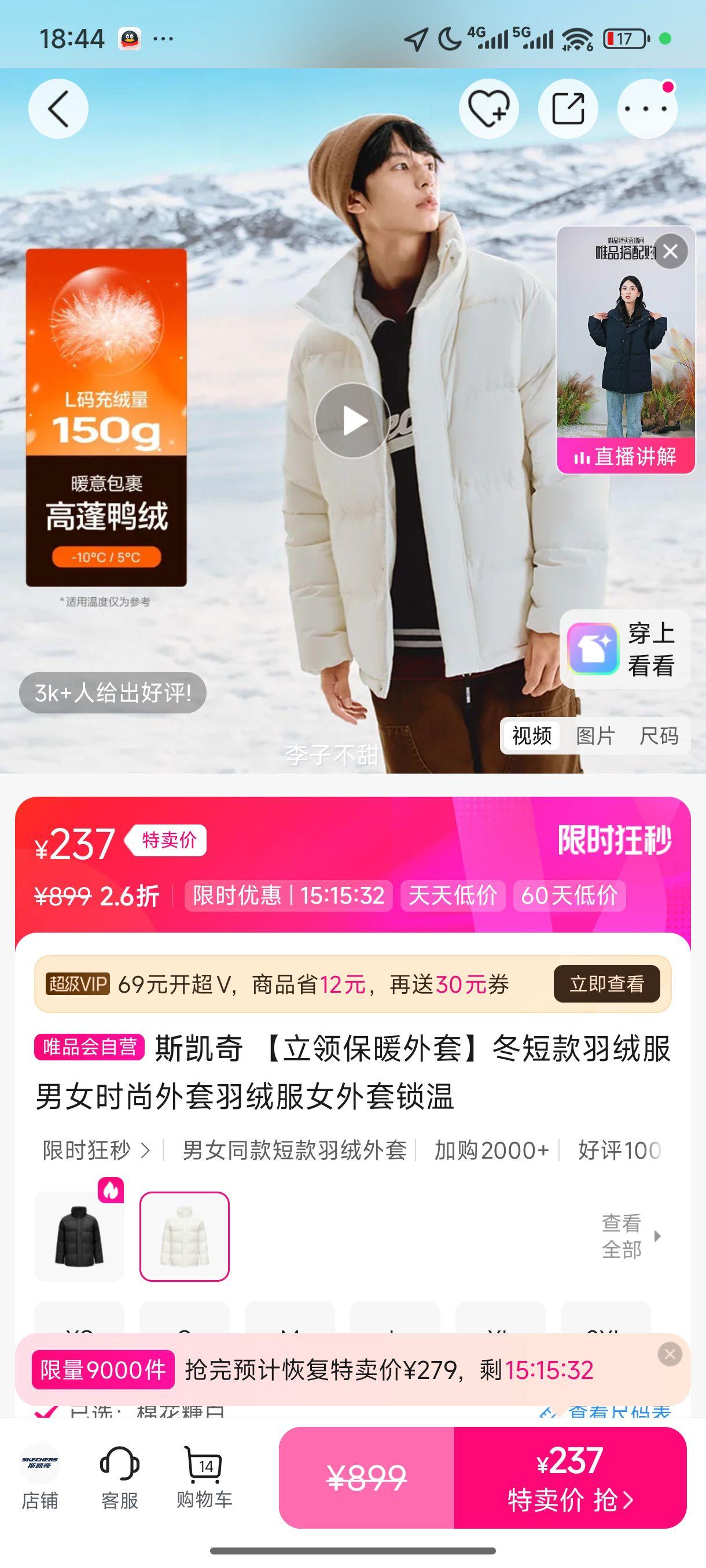 ˹���� ���챣ů���׶��̿����޷���Ůʱ���������޷�Ů���������Ż�֤��